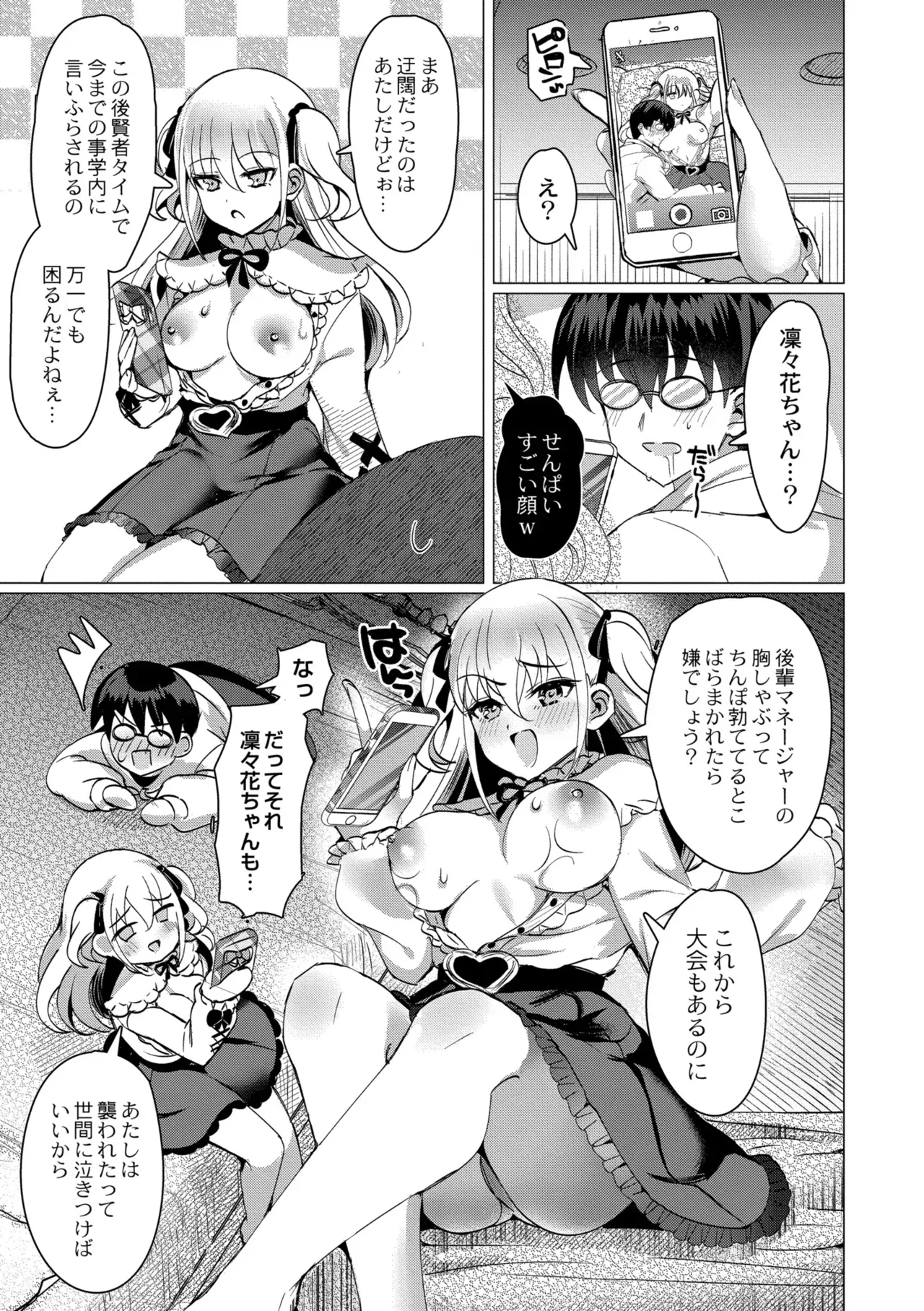 Page 106