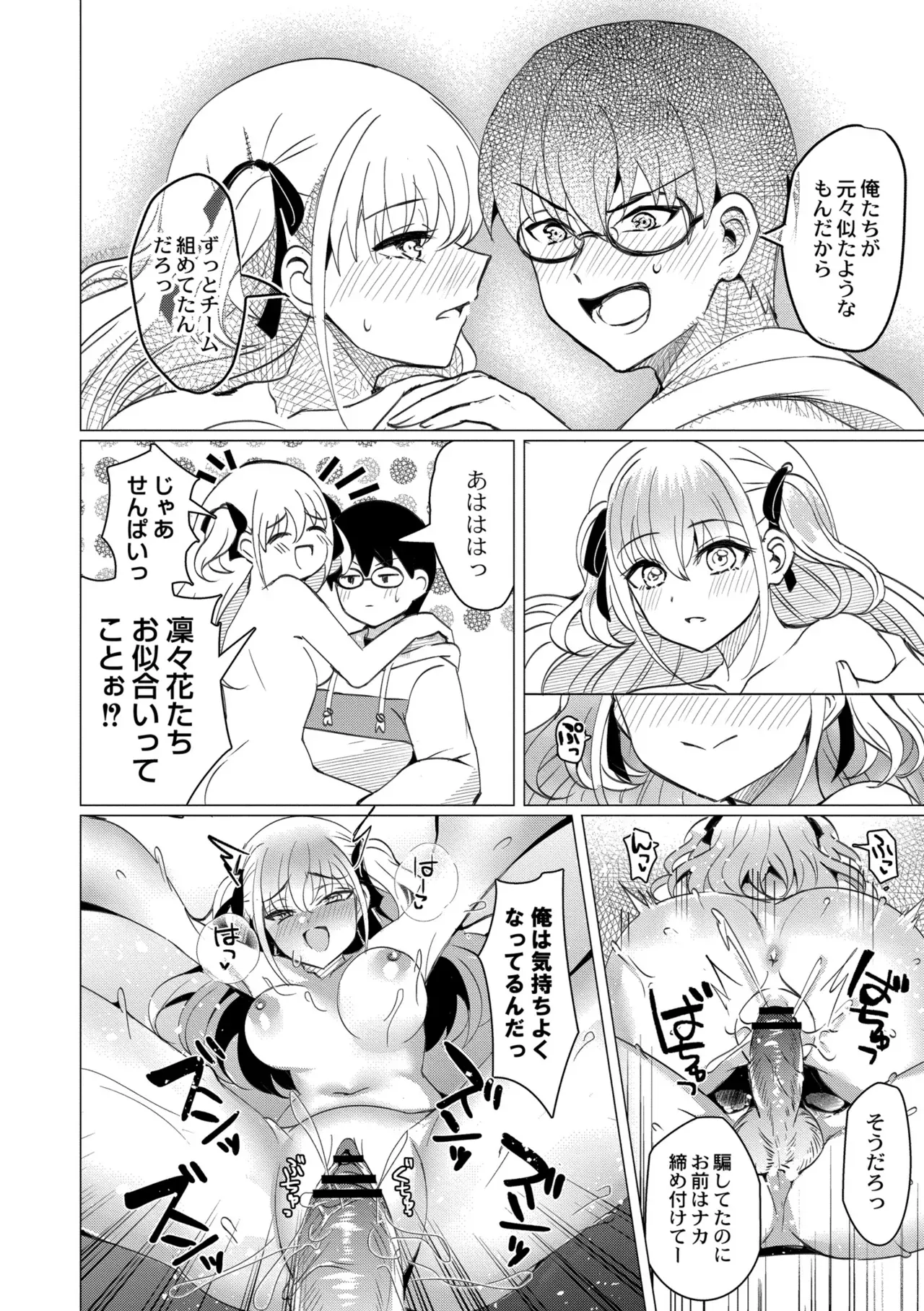 Page 115