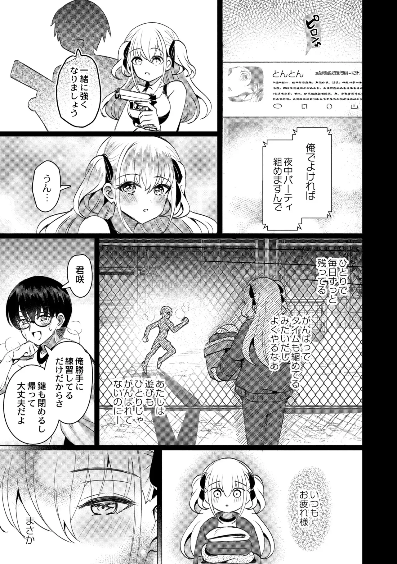 Page 118