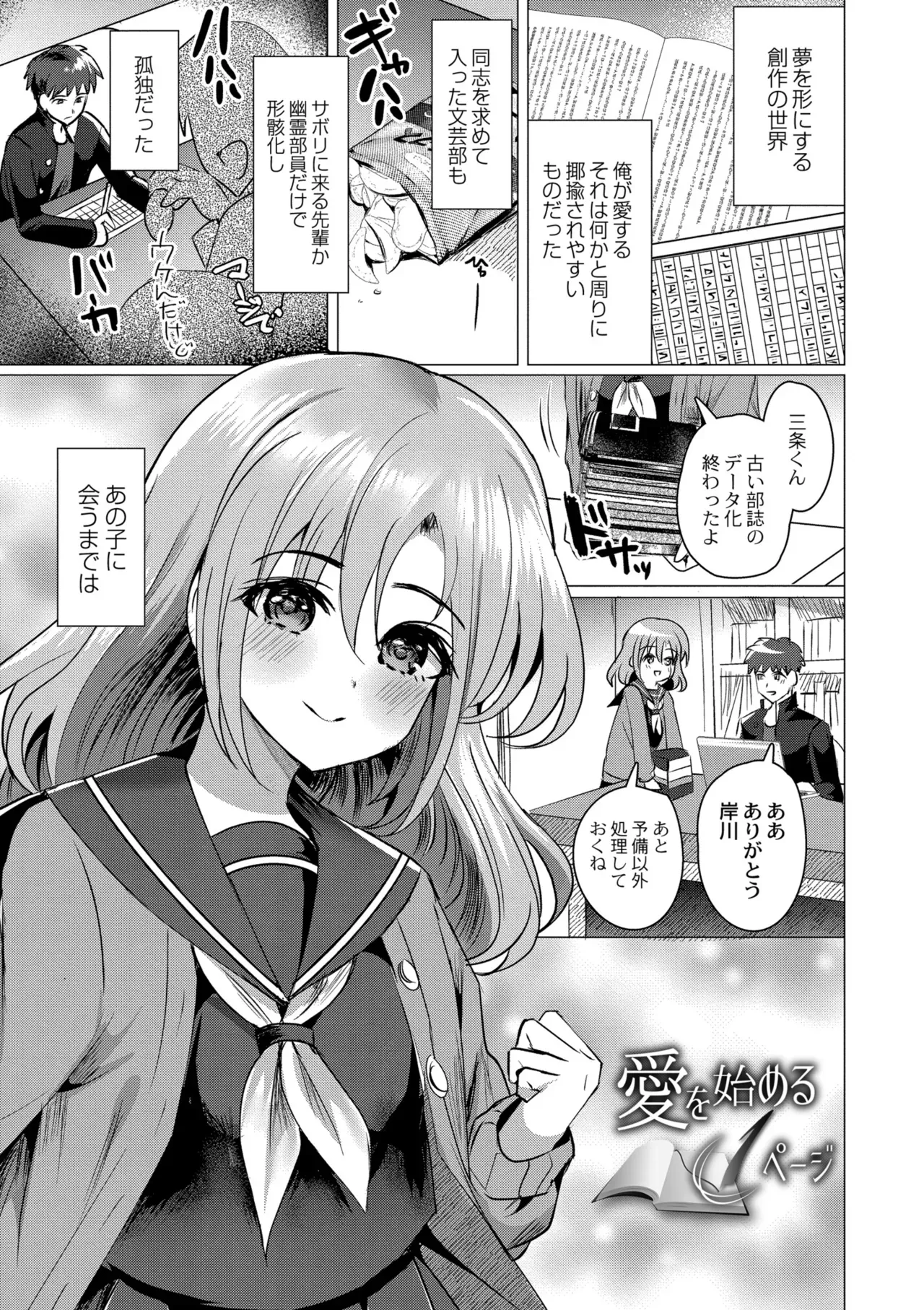 Page 122