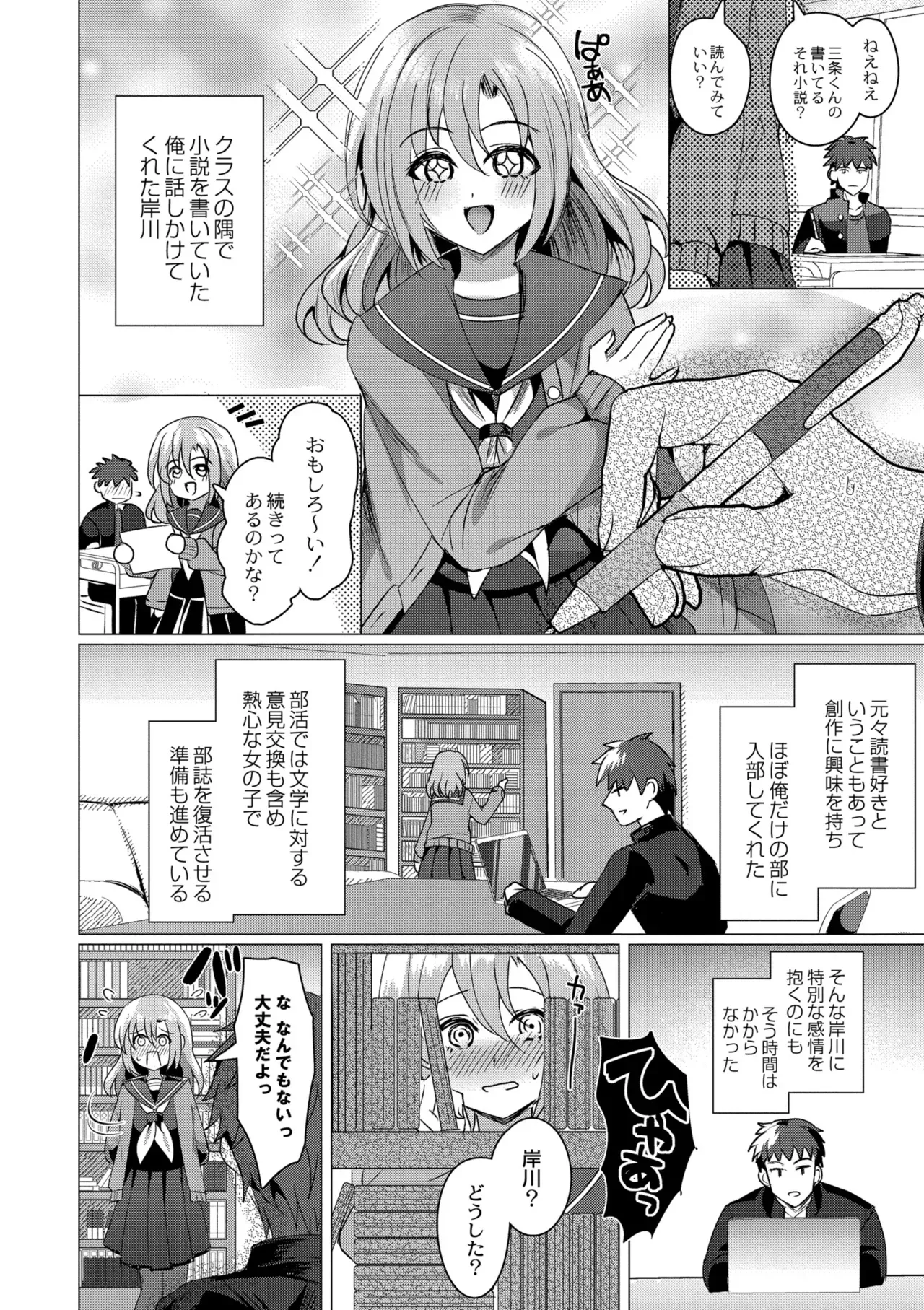 Page 123