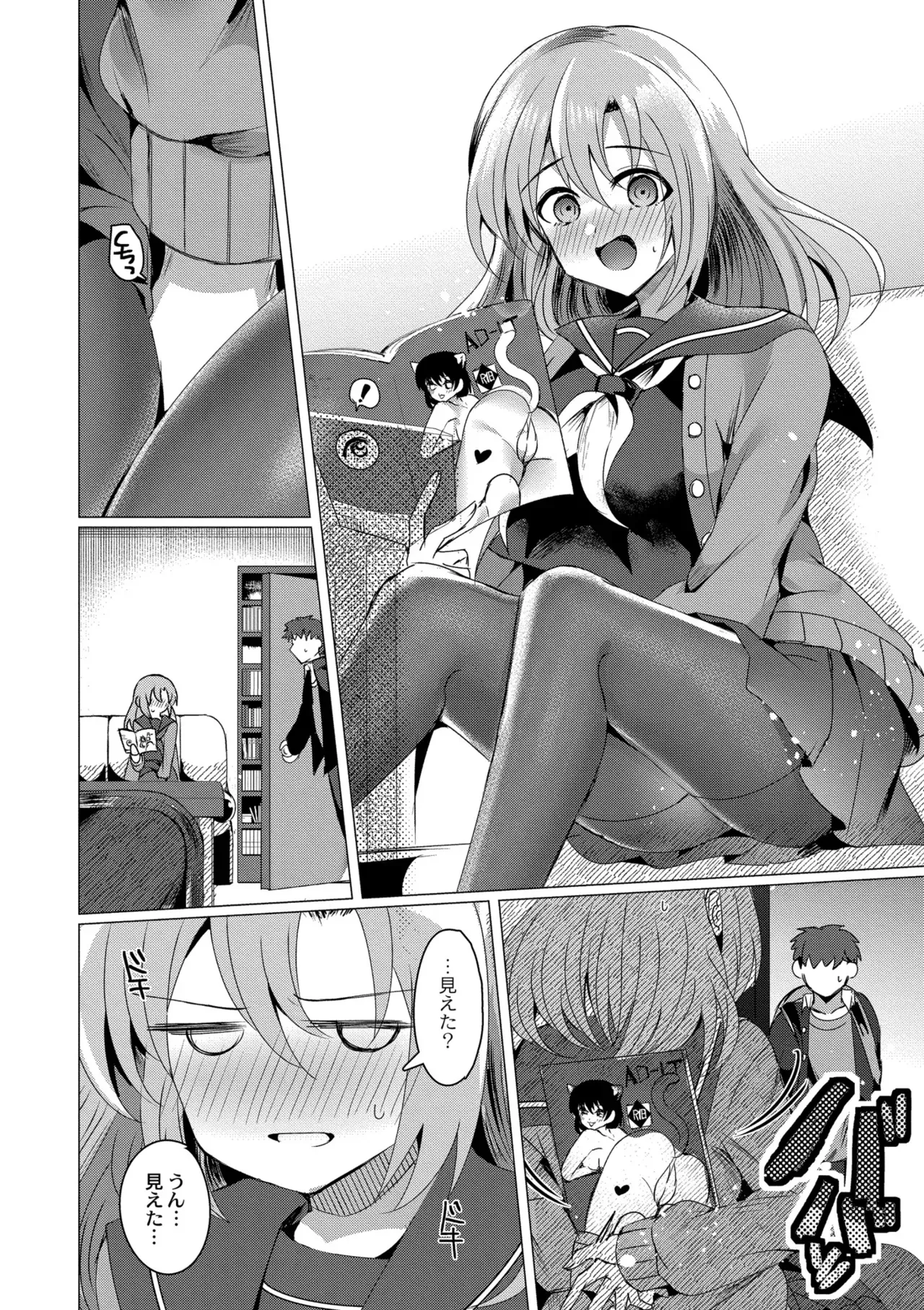 Page 125