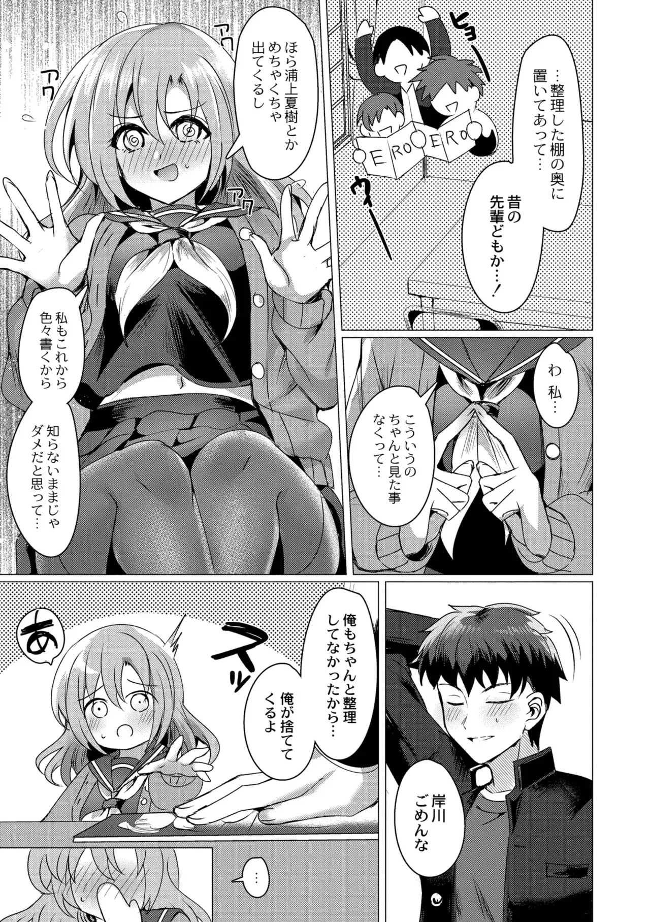 Page 126