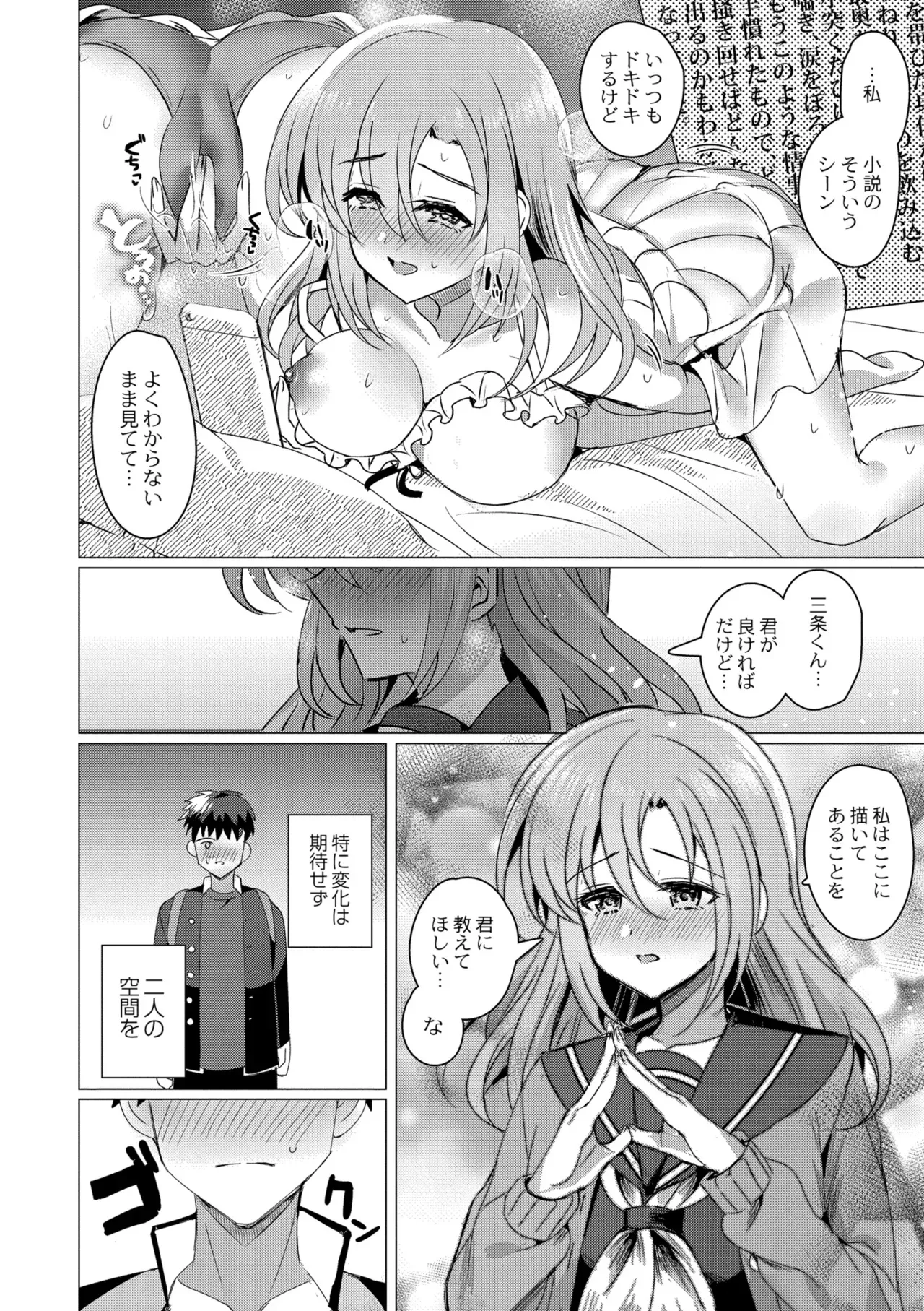 Page 127