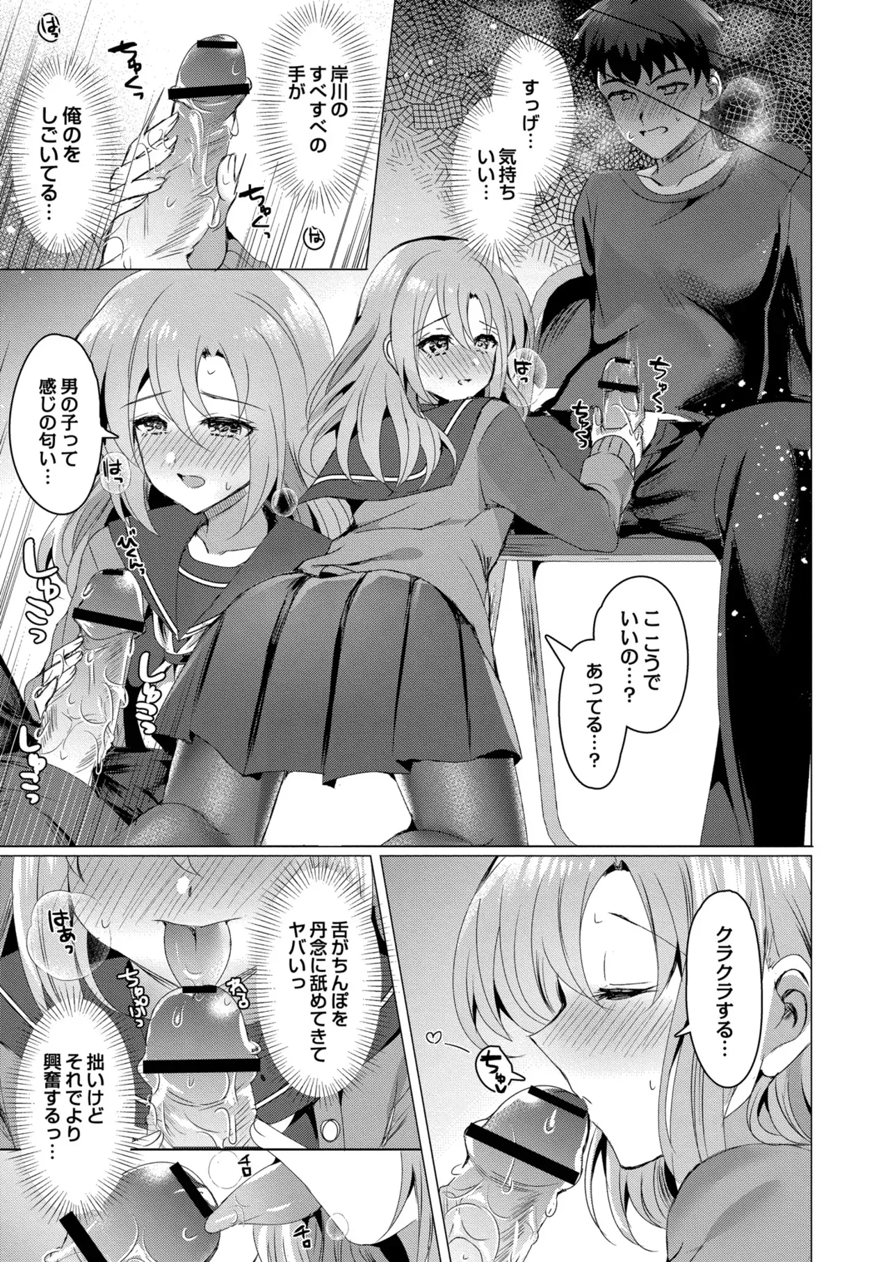 Page 128