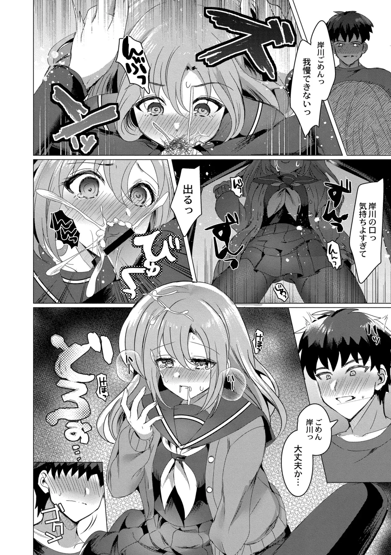 Page 129