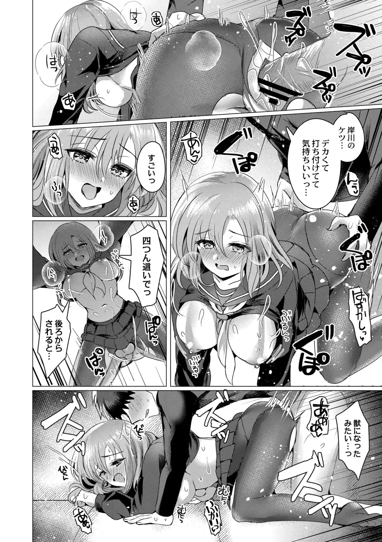 Page 137