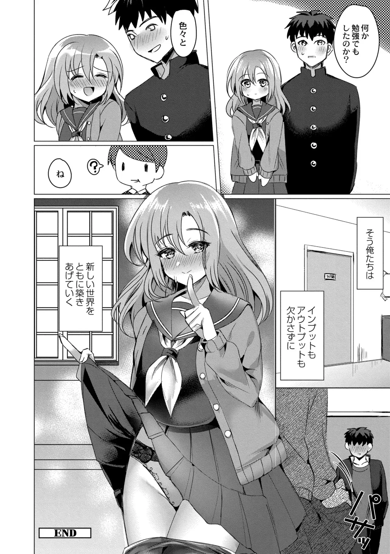 Page 141