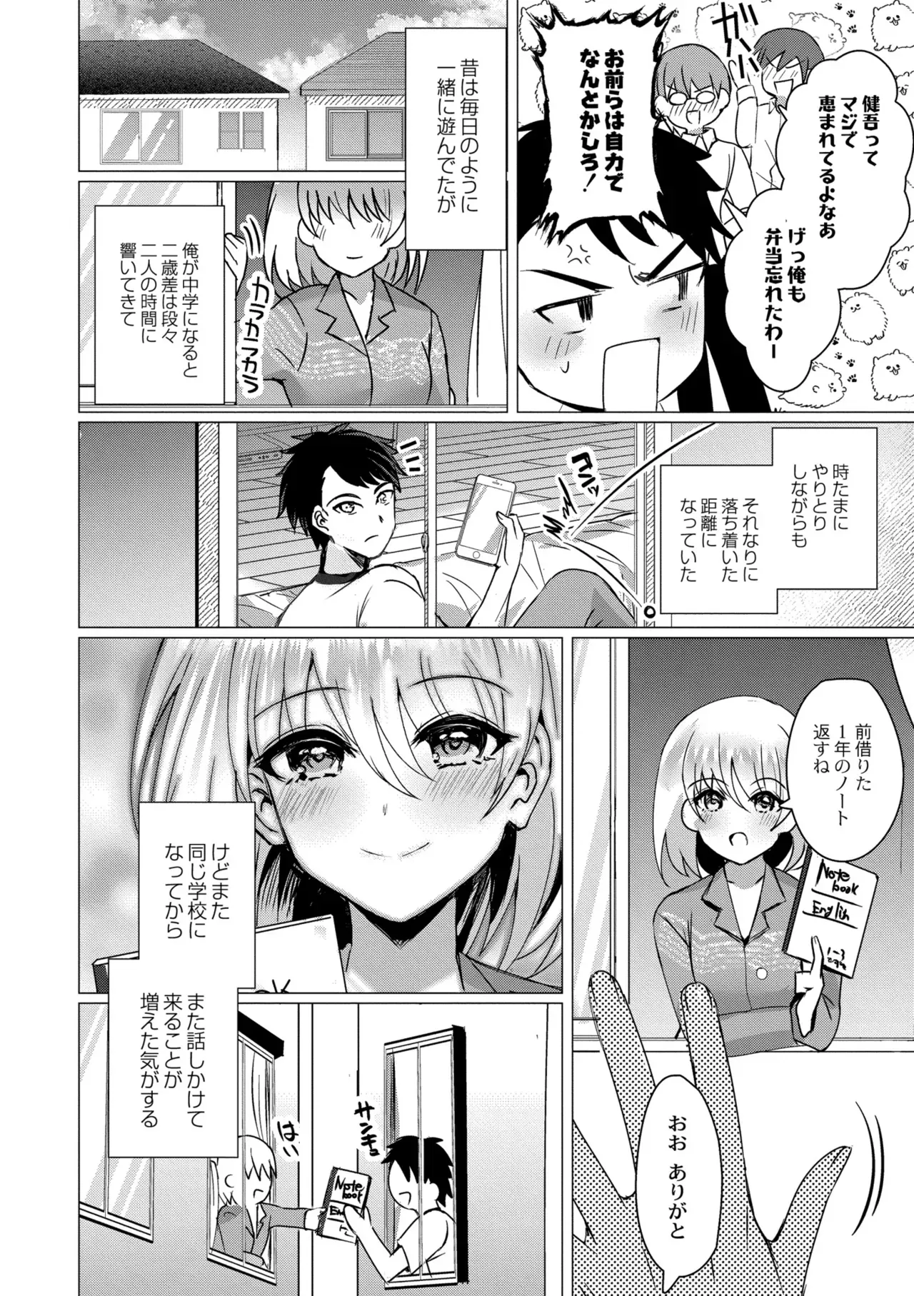 Page 145