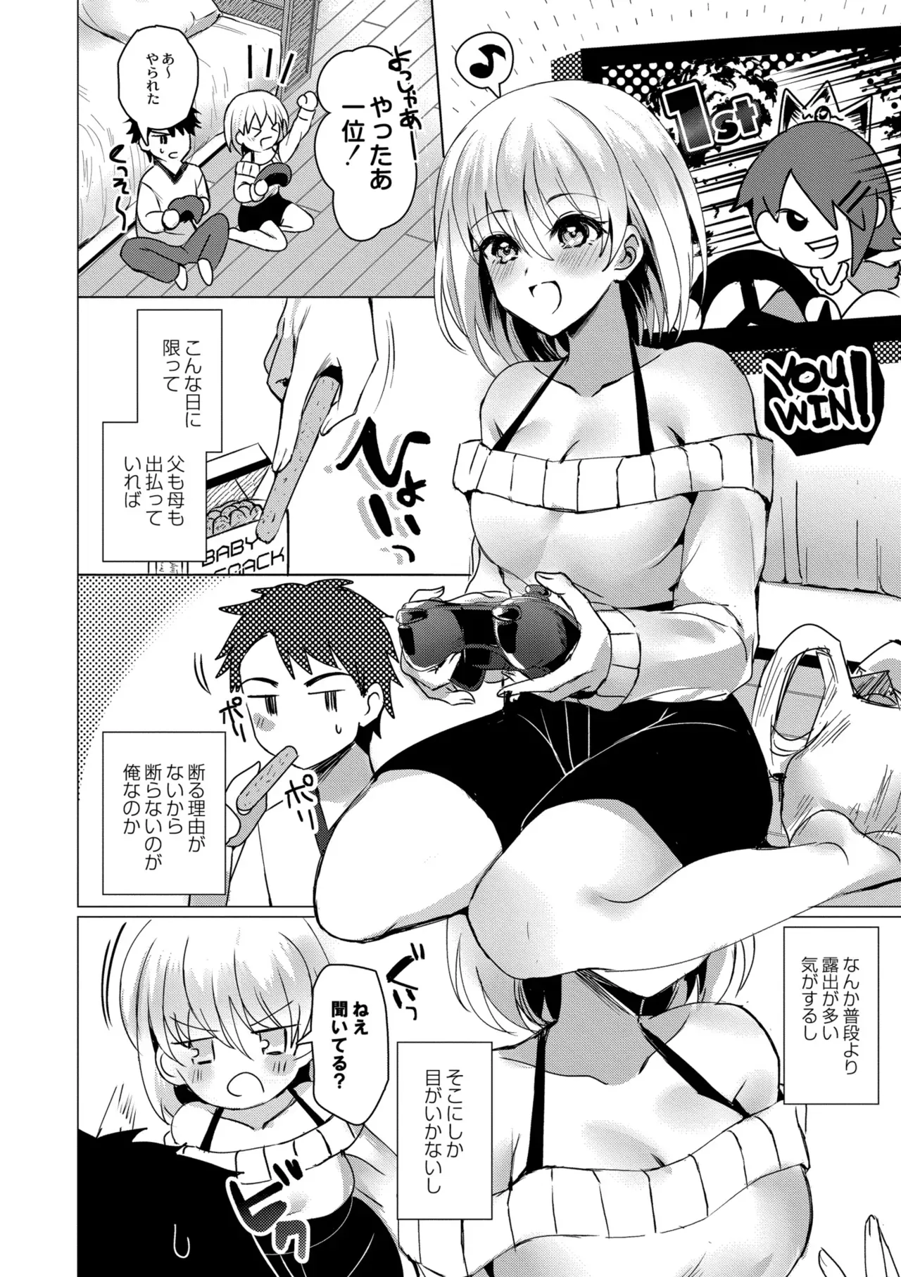 Page 151