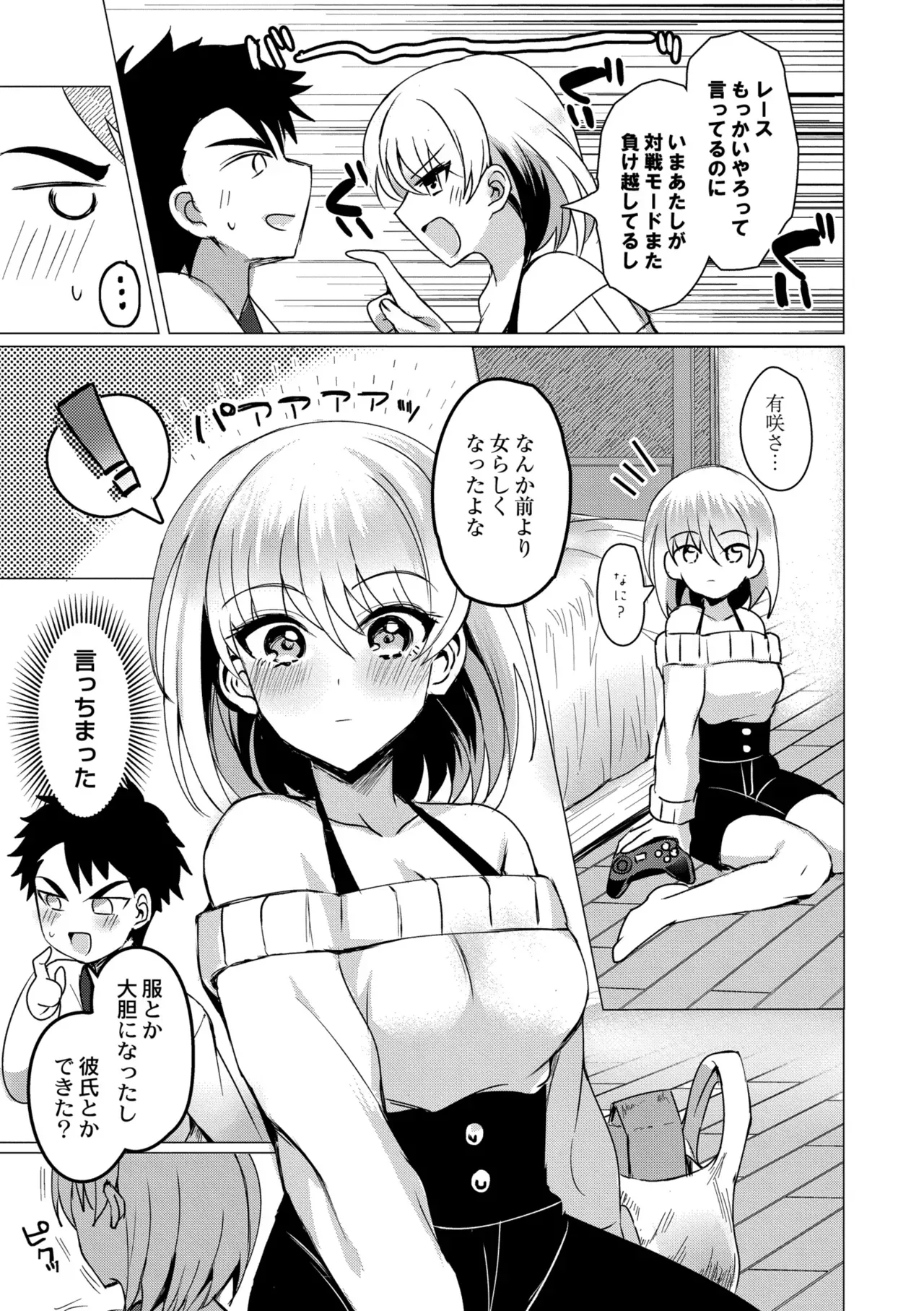 Page 152