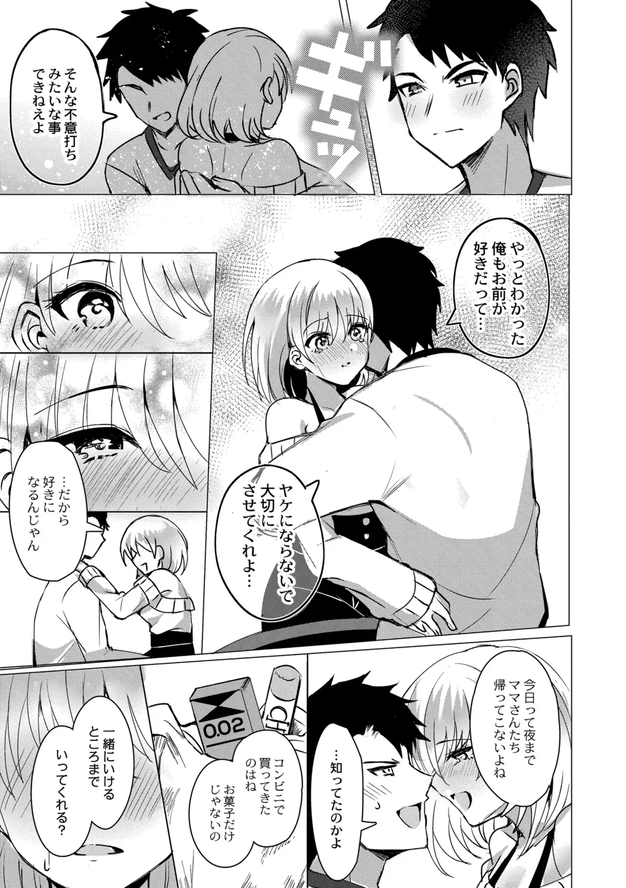 Page 154
