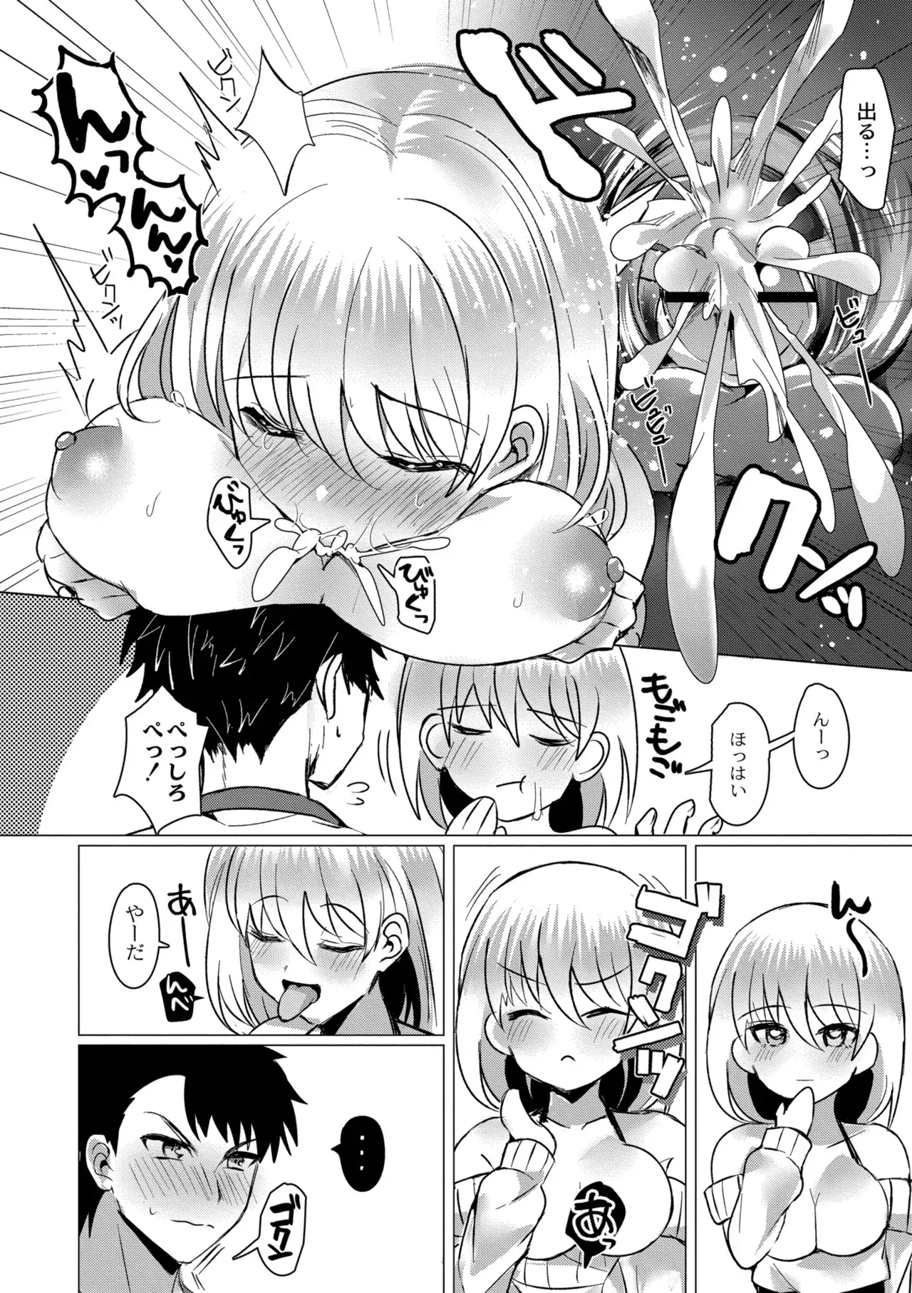Page 157