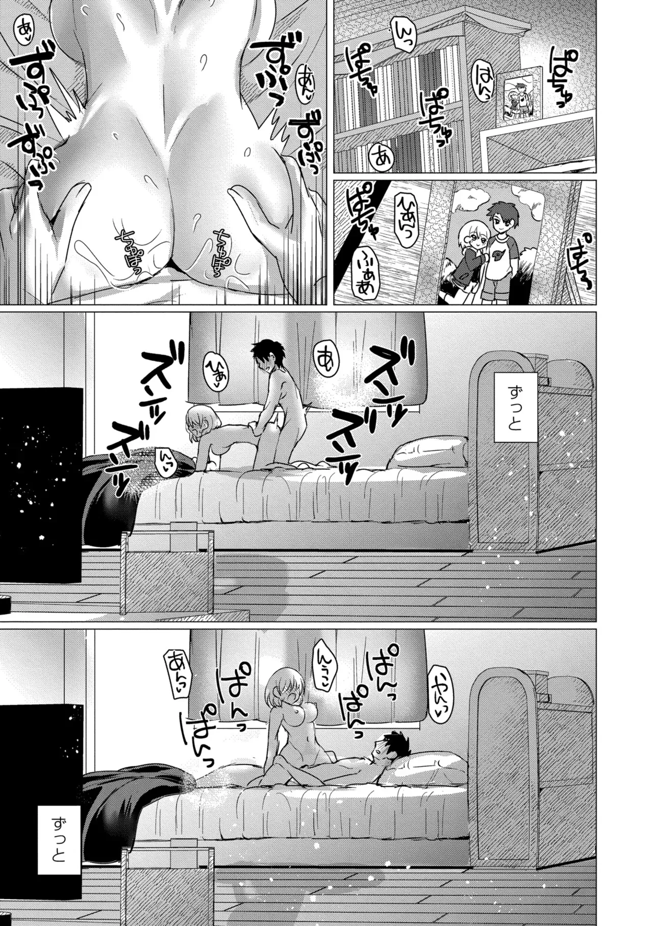 Page 164