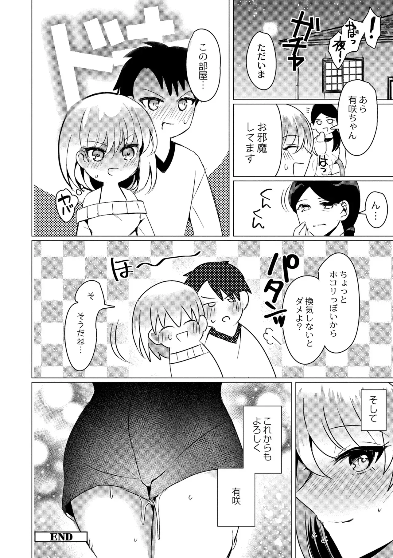 Page 167