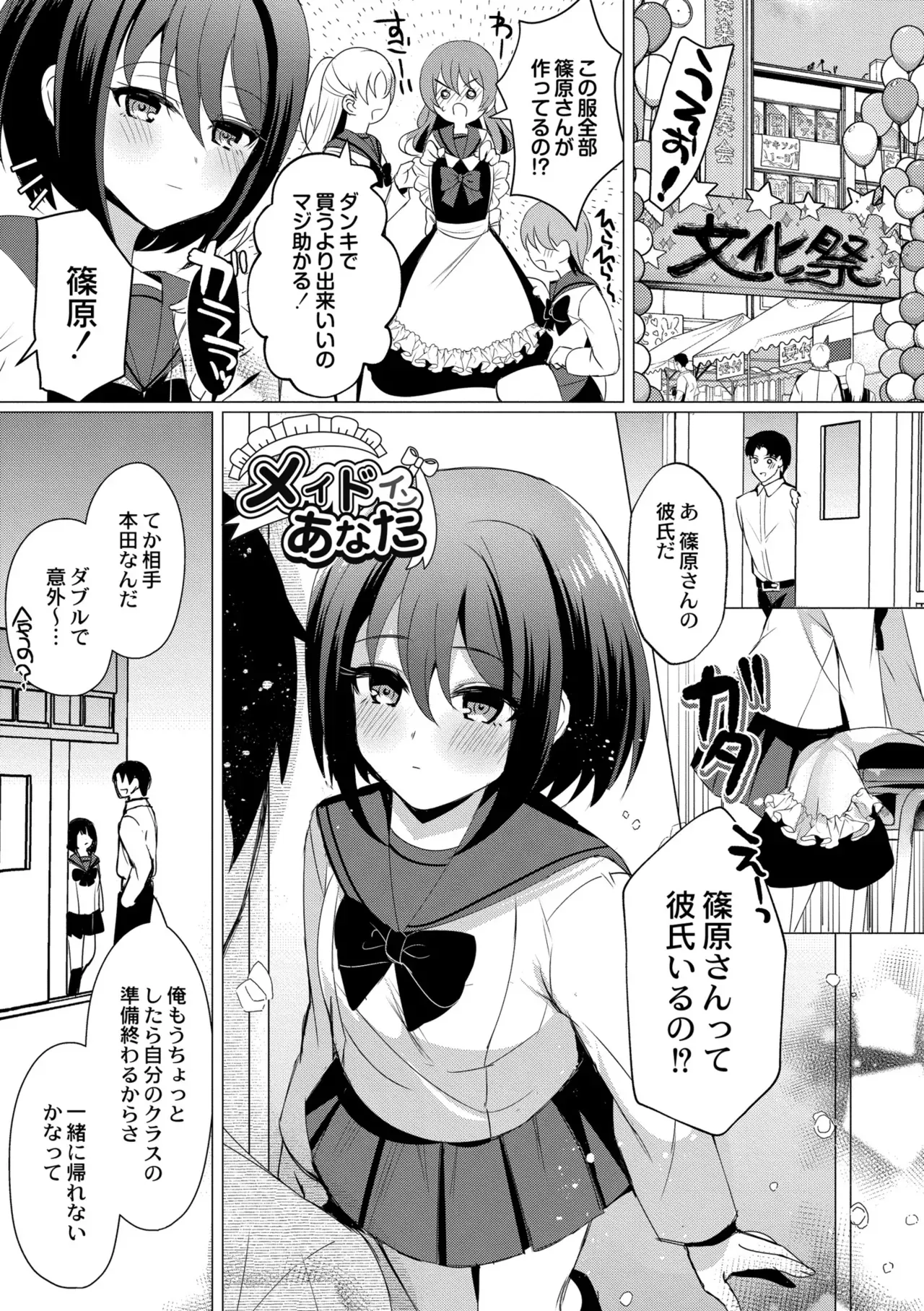Page 170