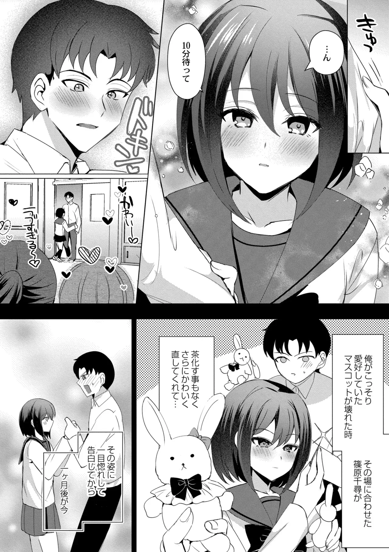 Page 171