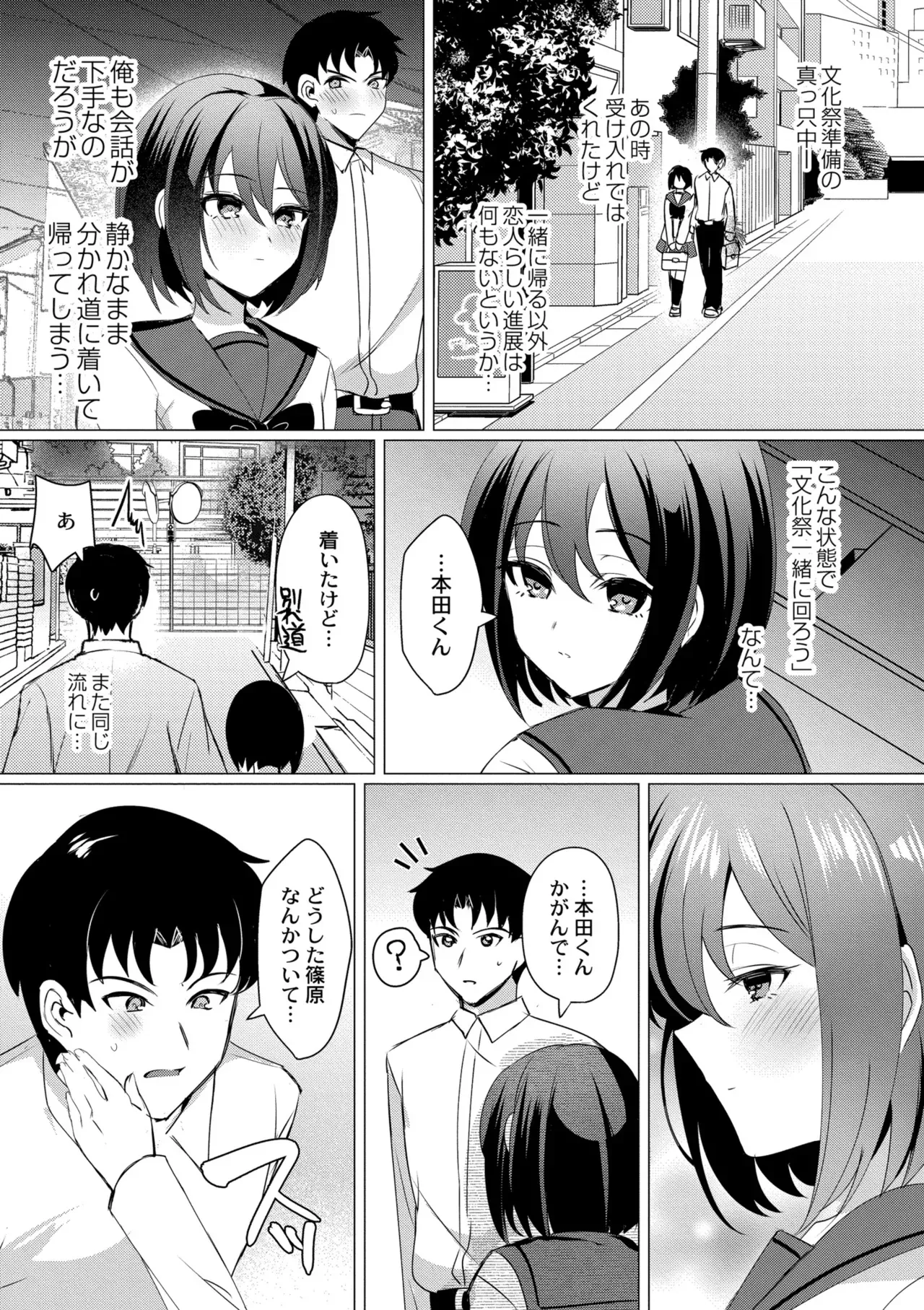 Page 172