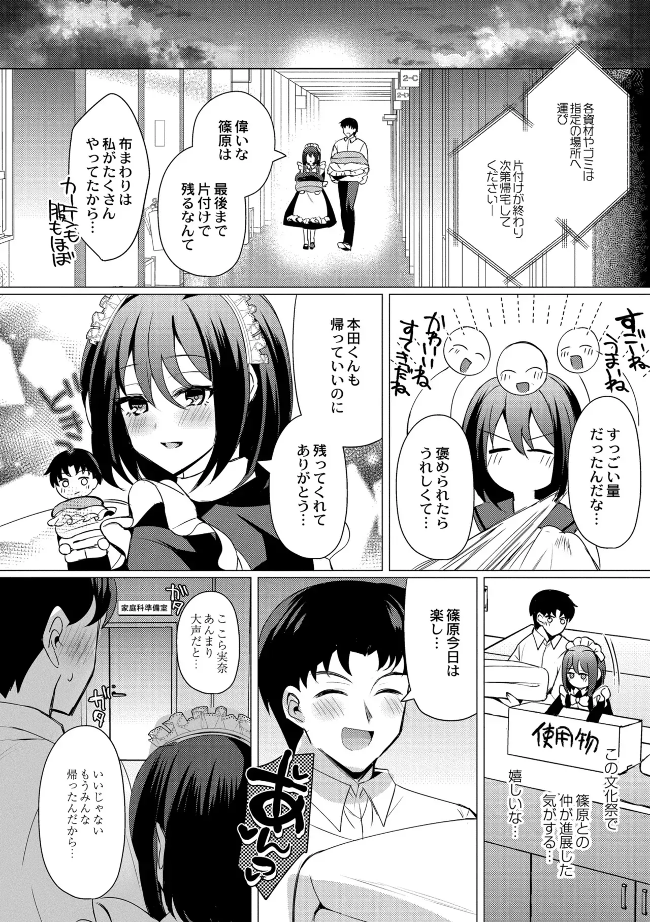 Page 177