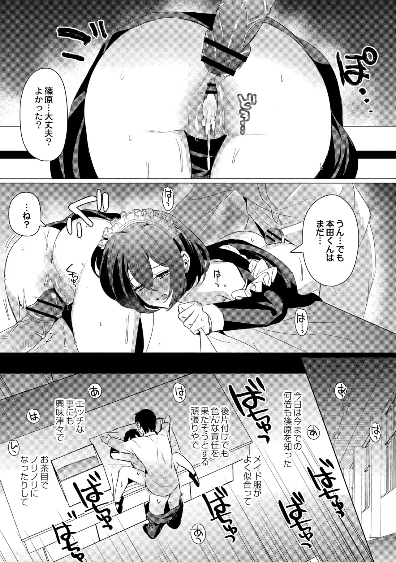Page 188