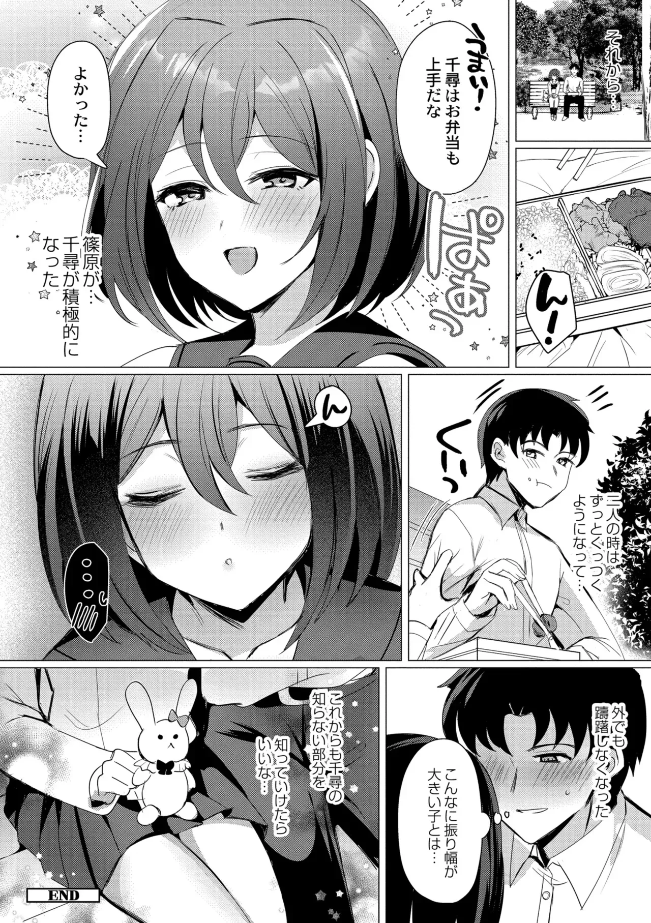 Page 191