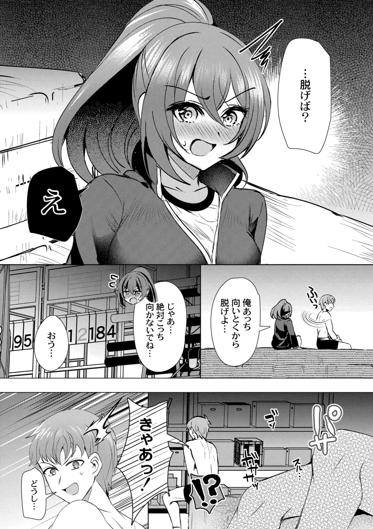 Page 34