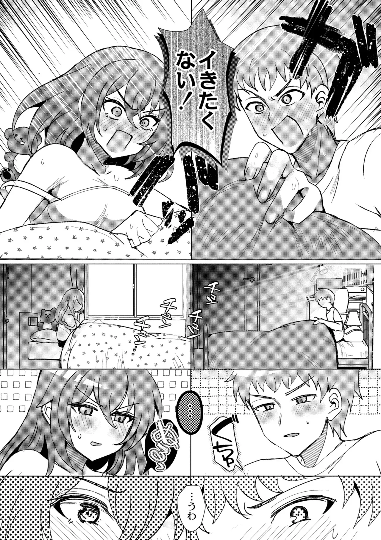 Page 53