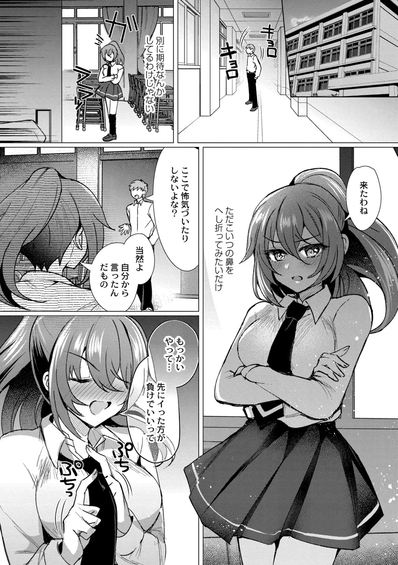 Page 55