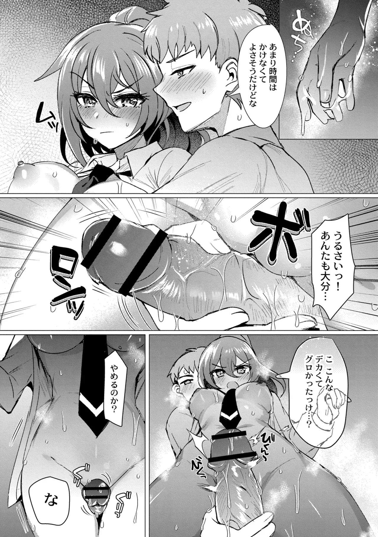 Page 57