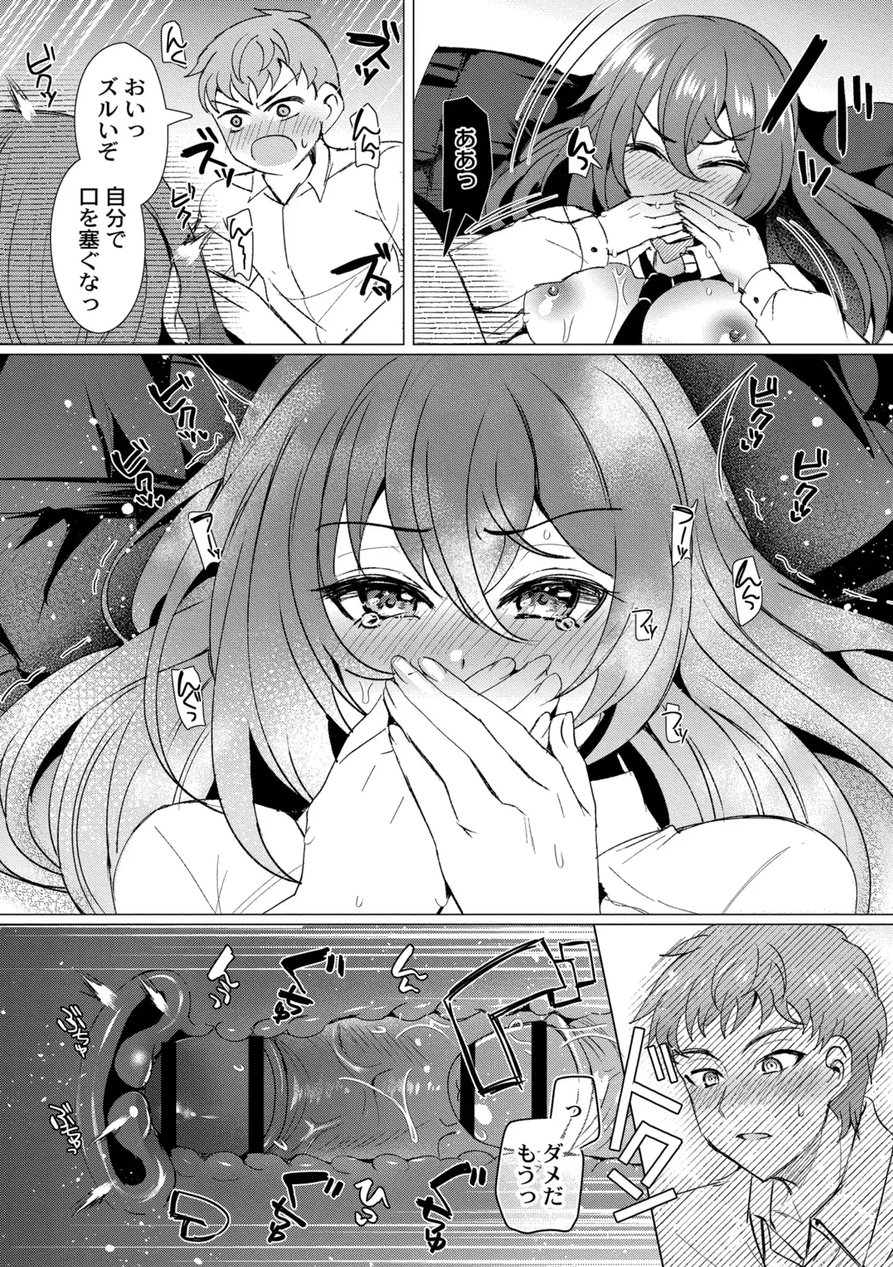 Page 61