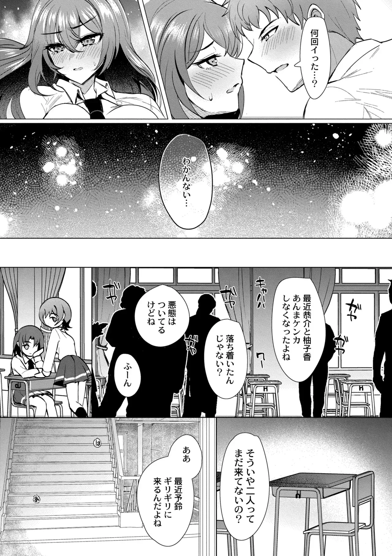 Page 68