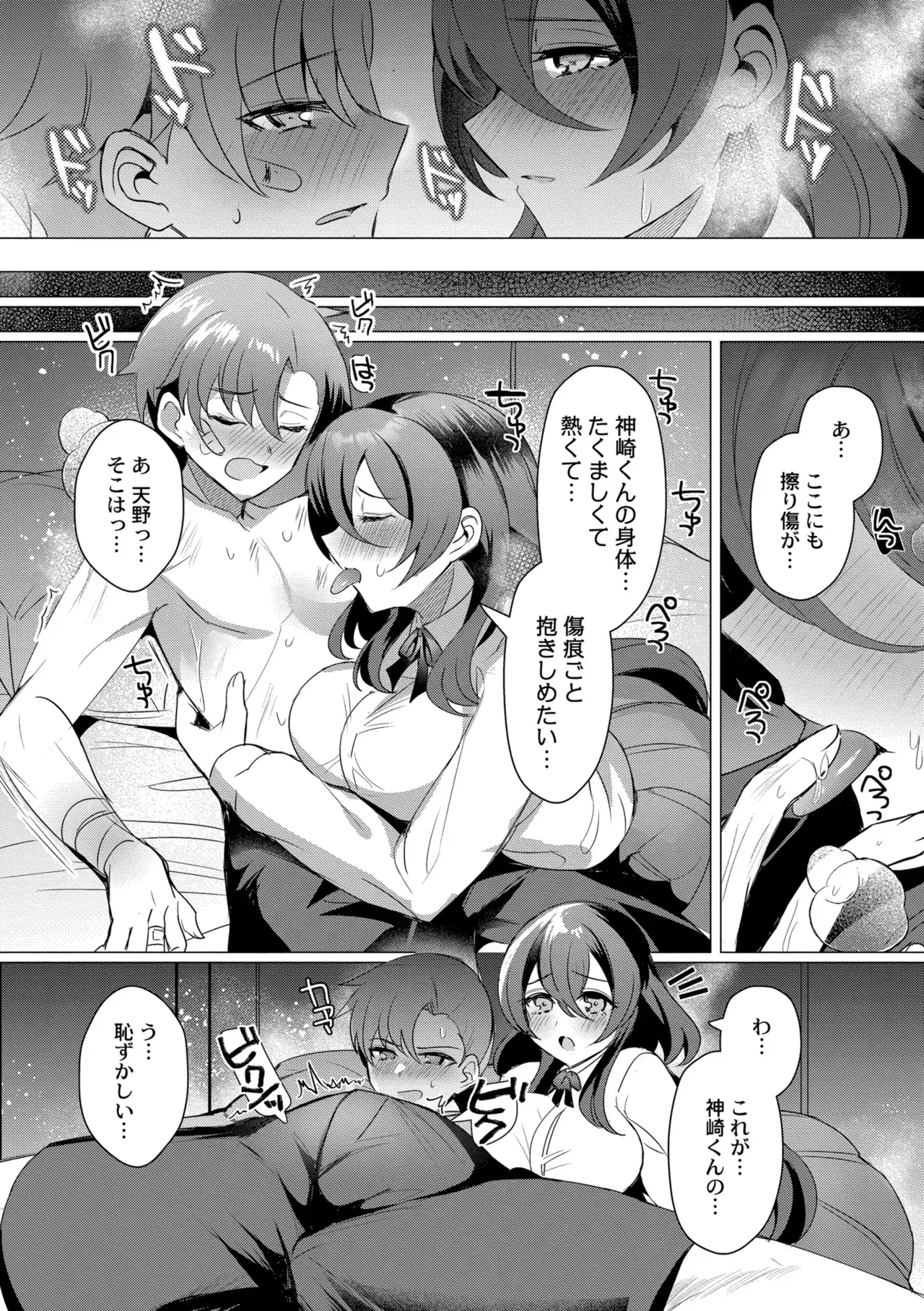 Page 83
