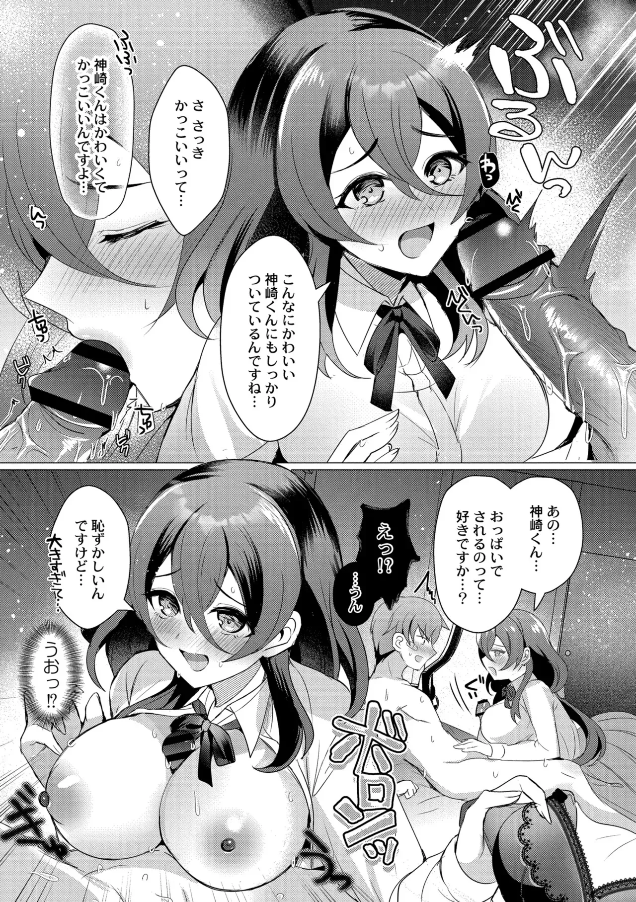 Page 84