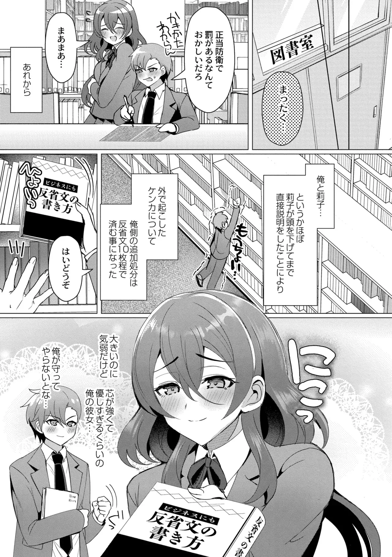Page 94