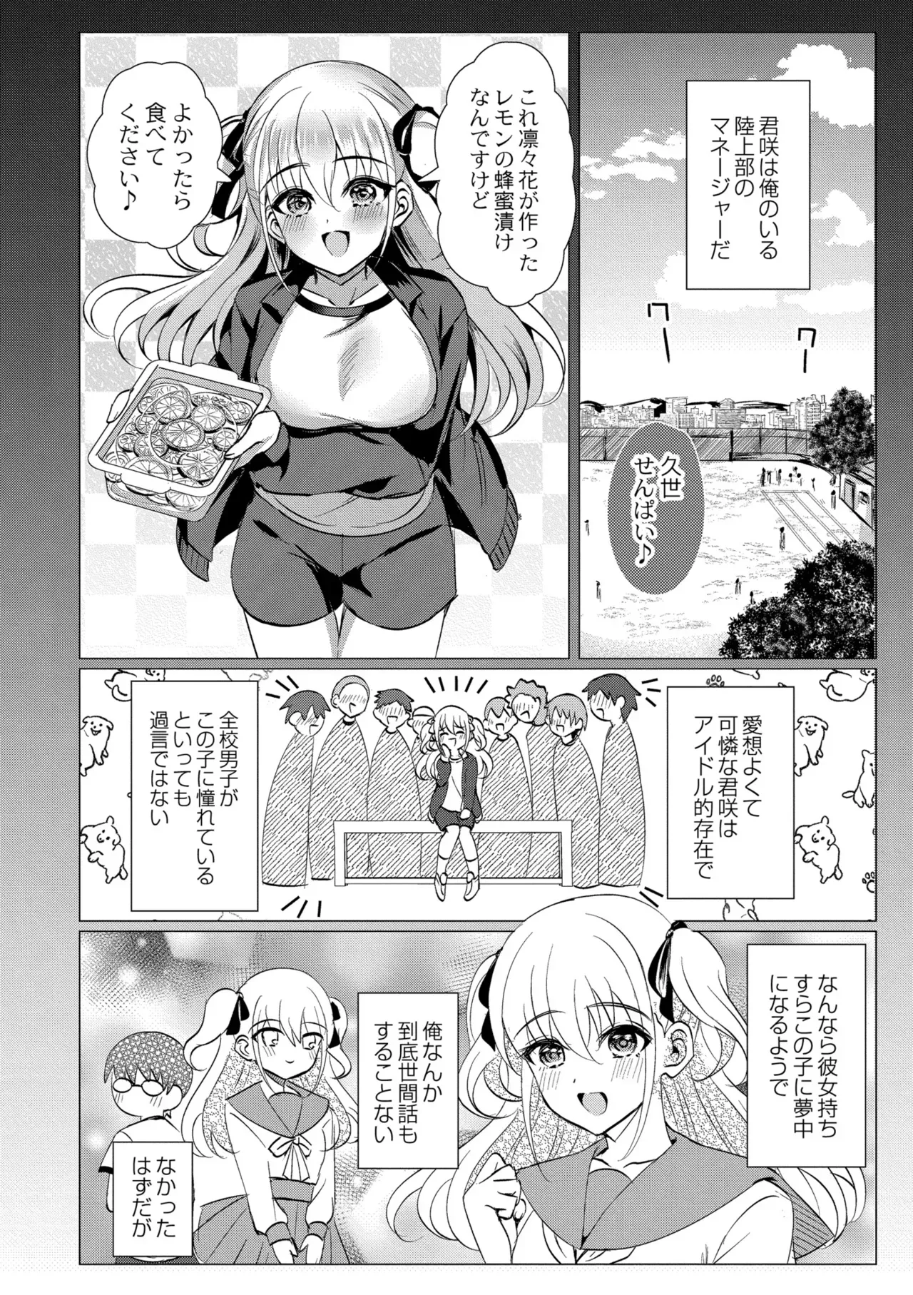Page 99