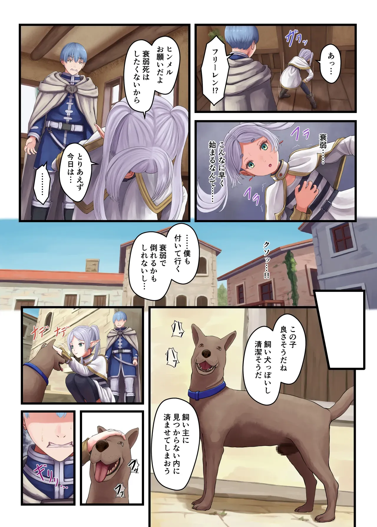 Page 2