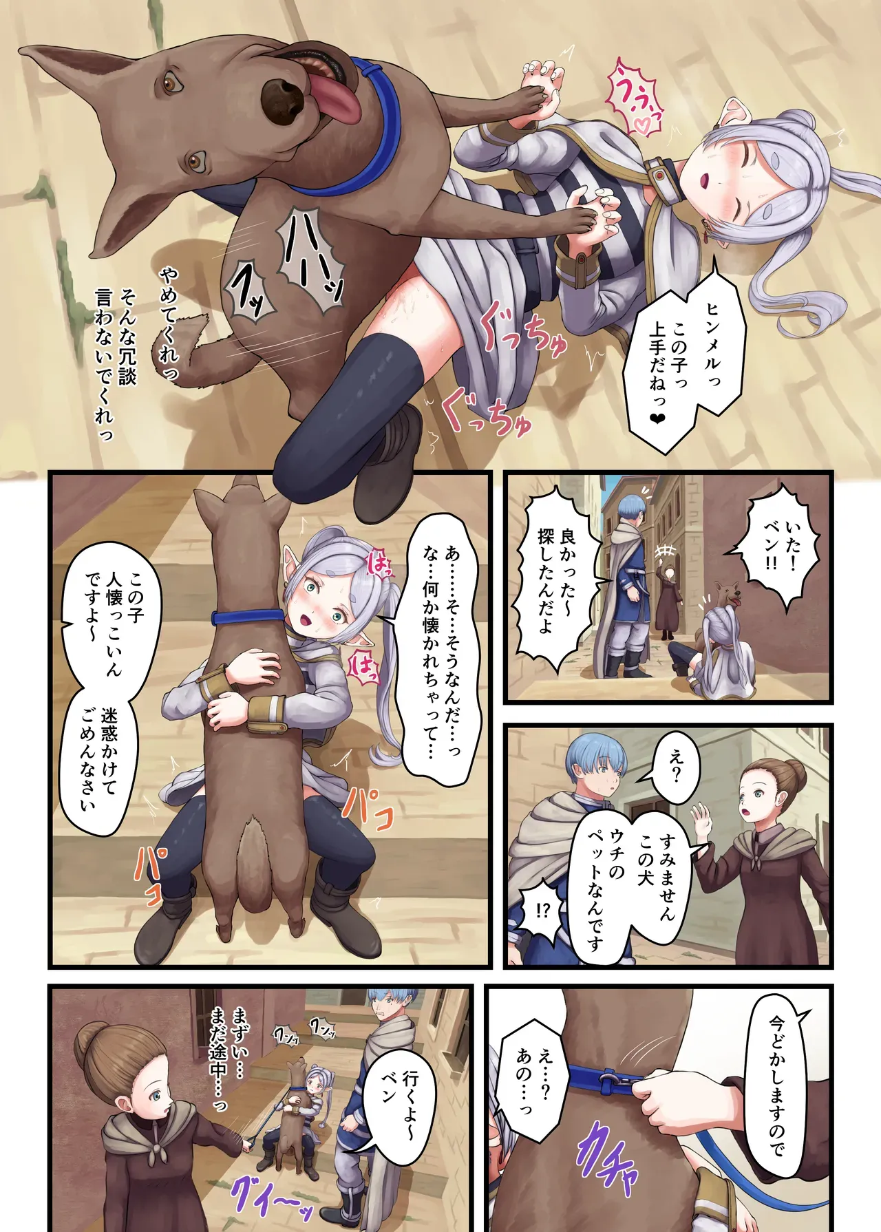 Page 7