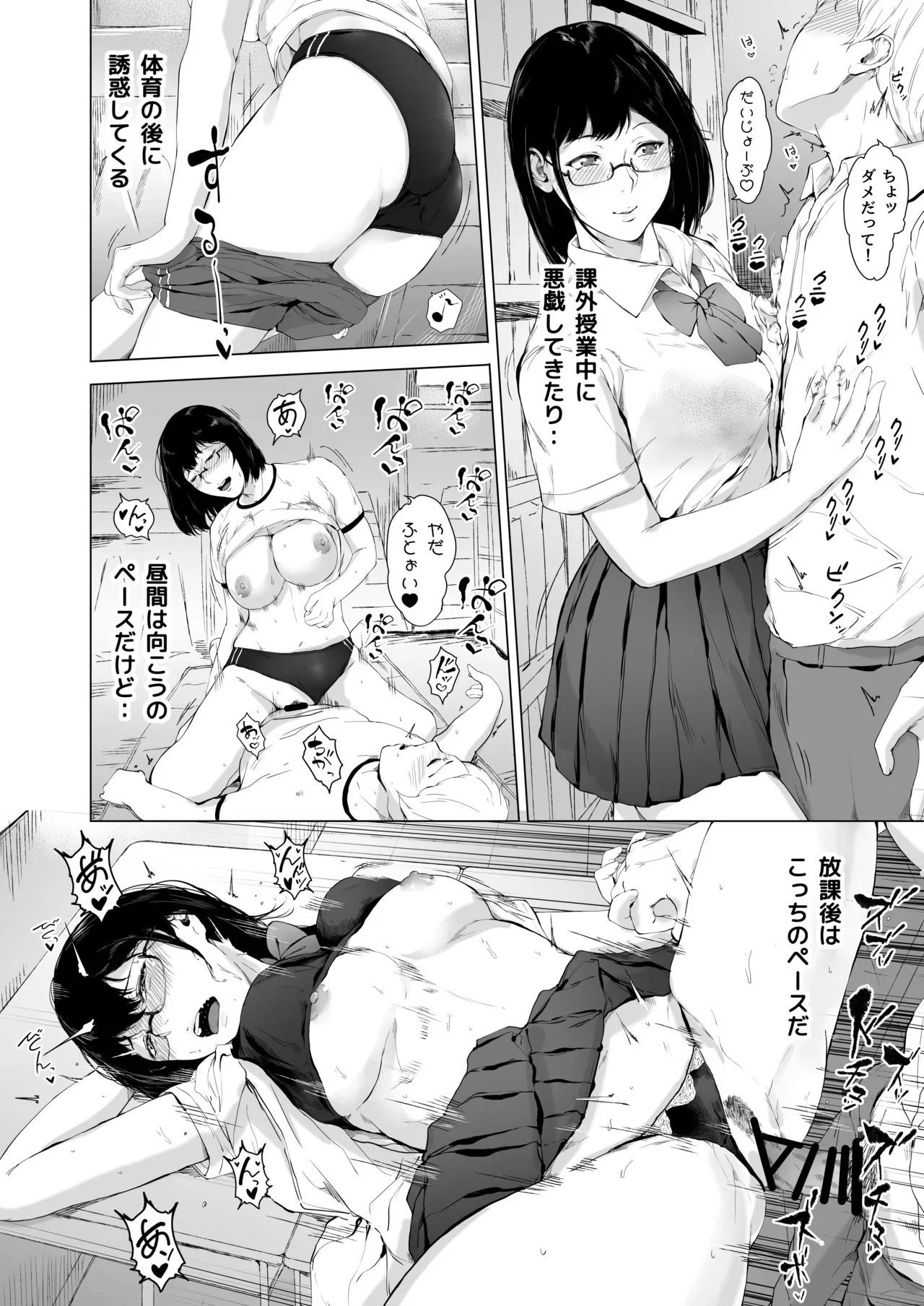 Page 102