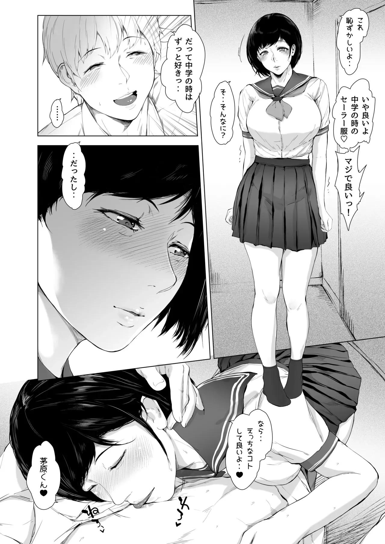 Page 106