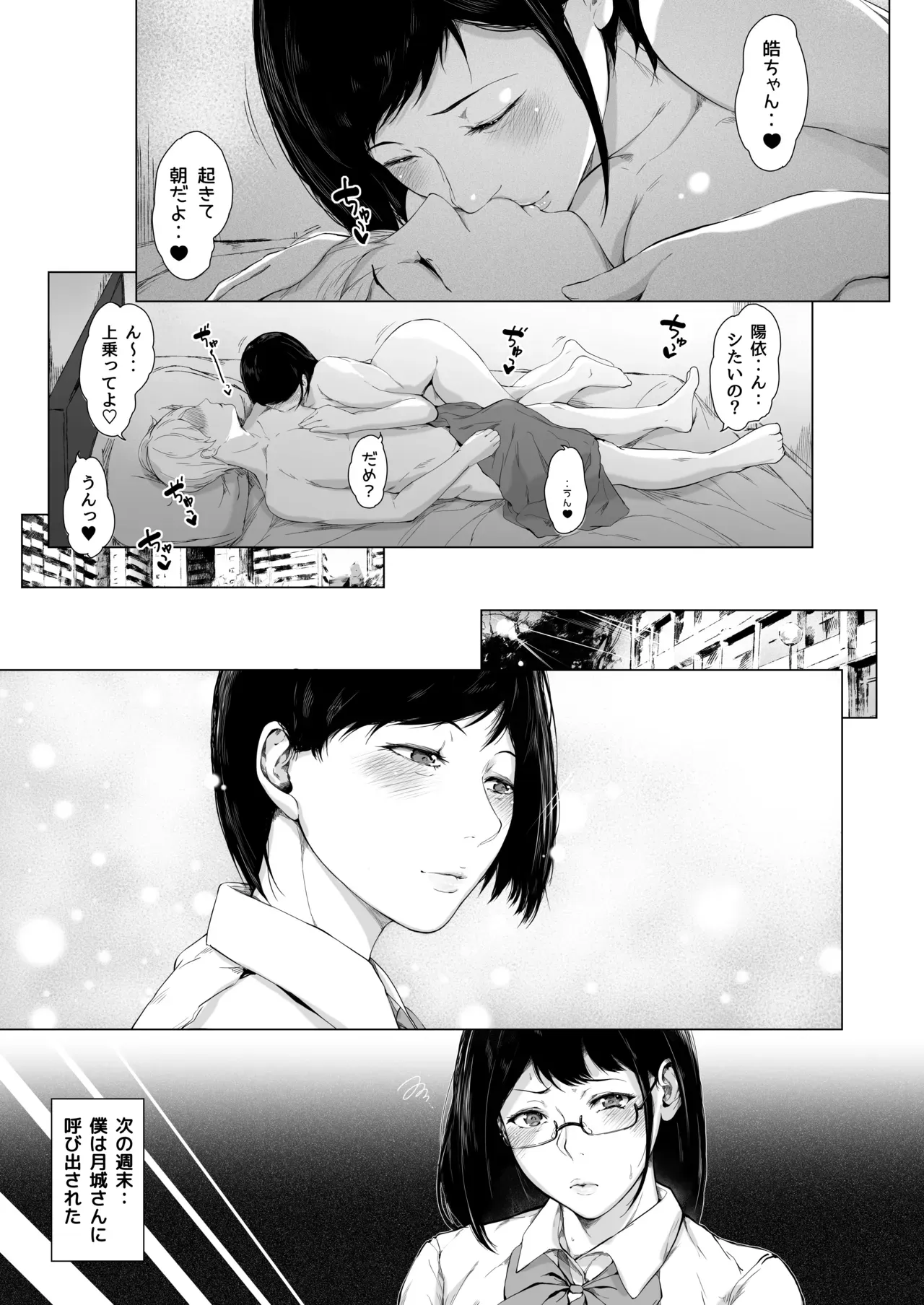 Page 115