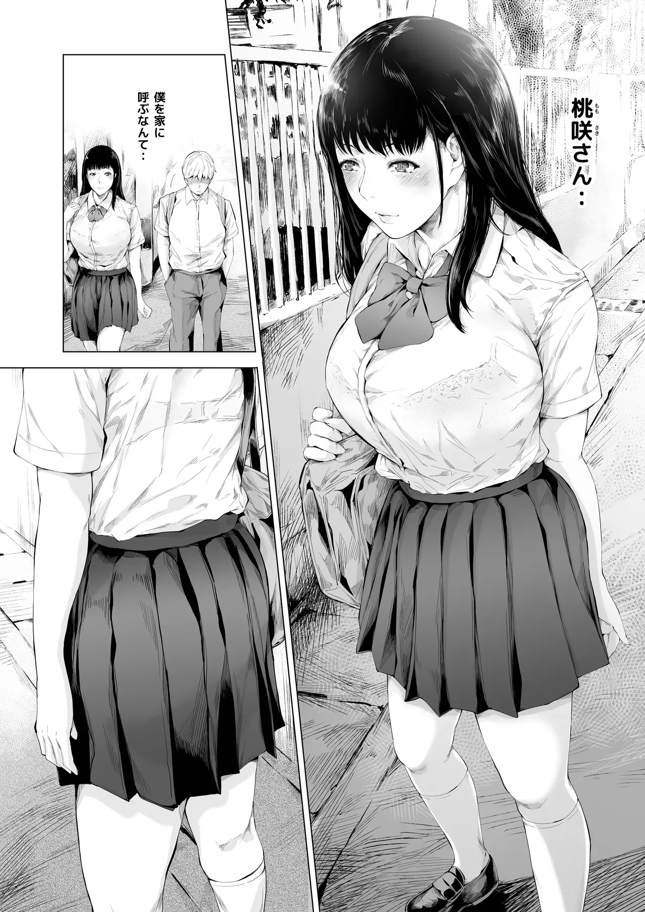 Page 144