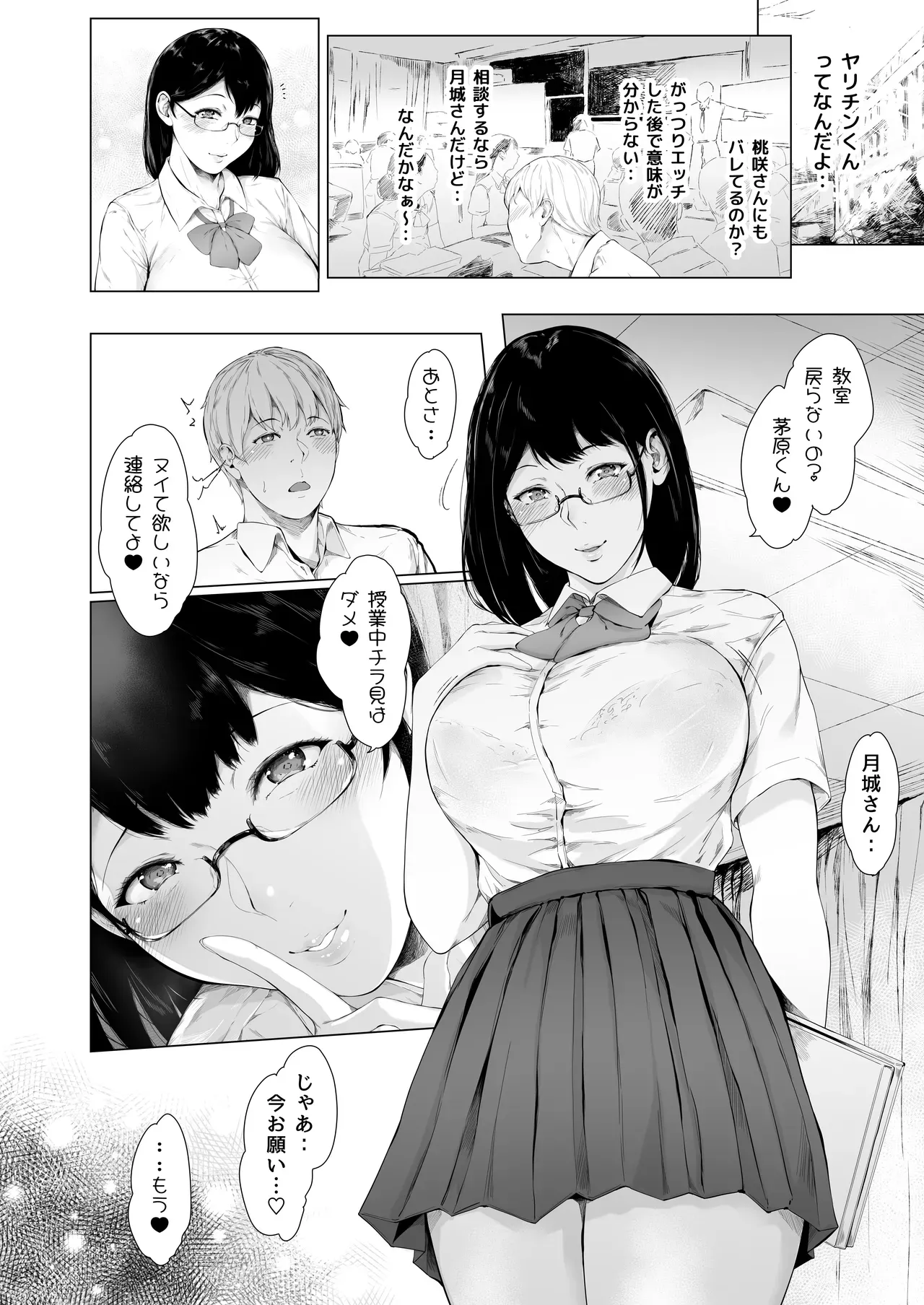 Page 168