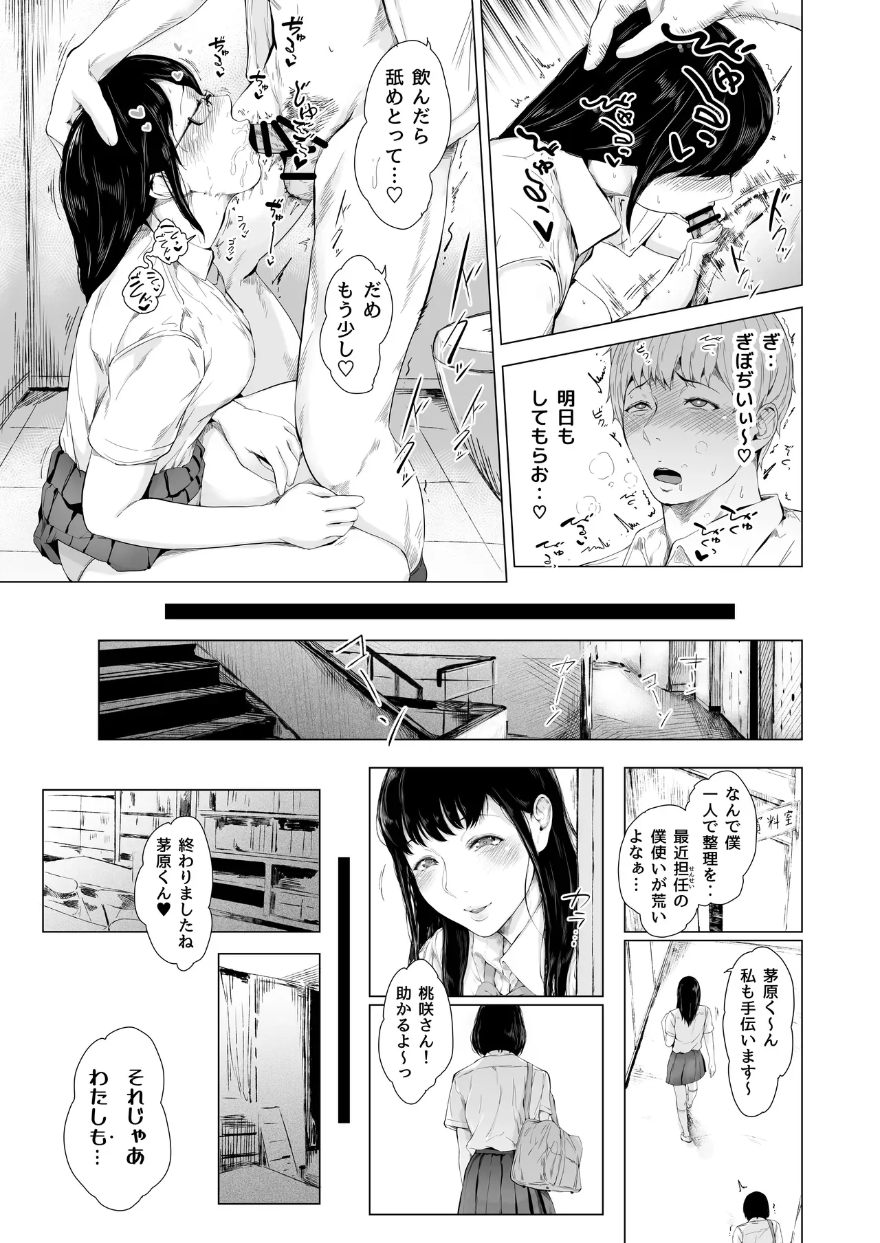 Page 173