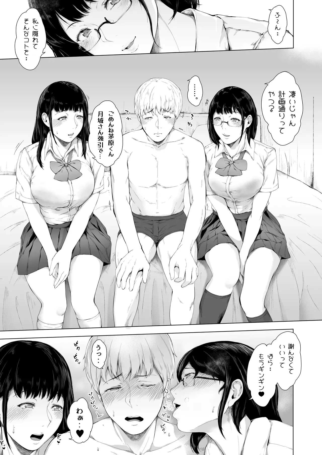 Page 185