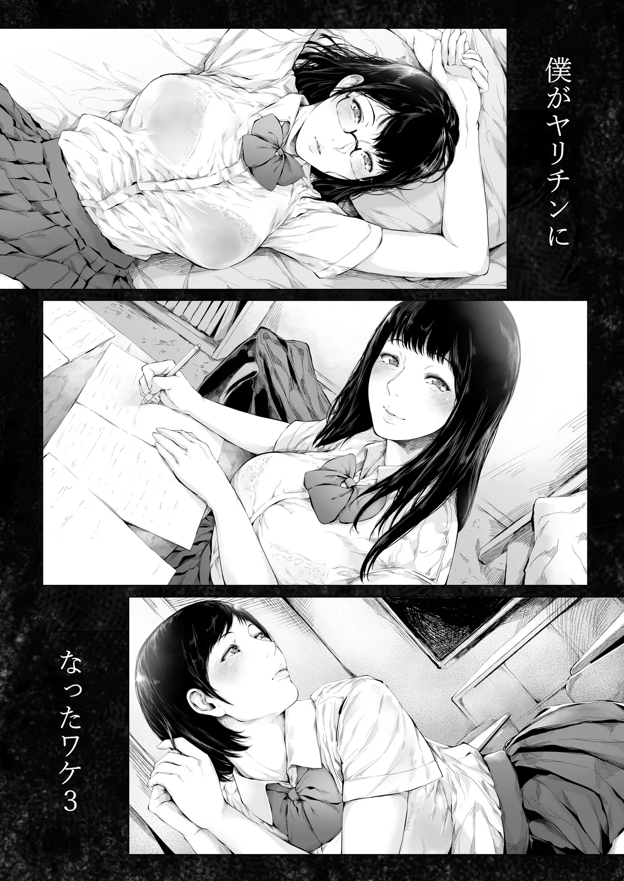 Page 215