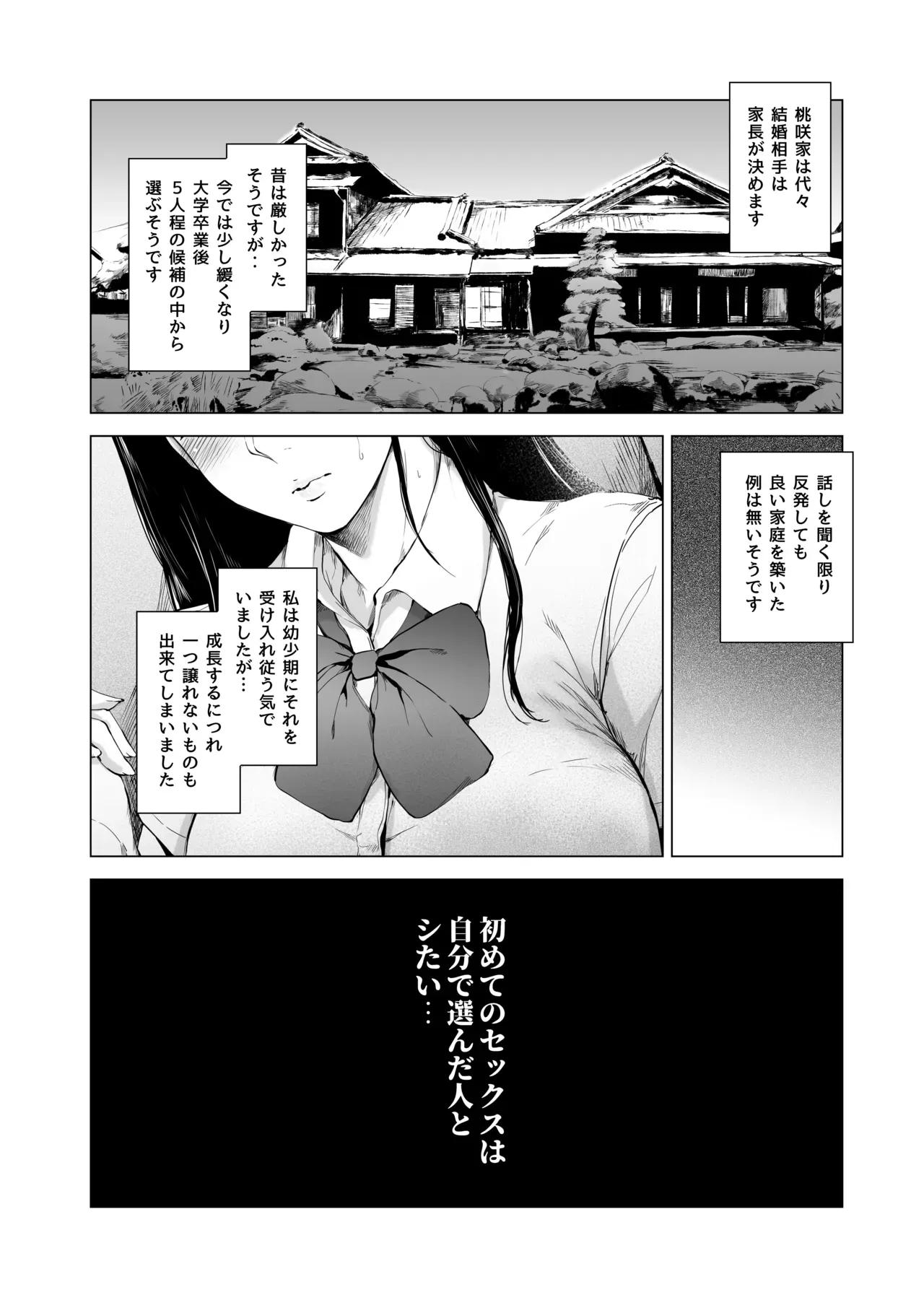 Page 218