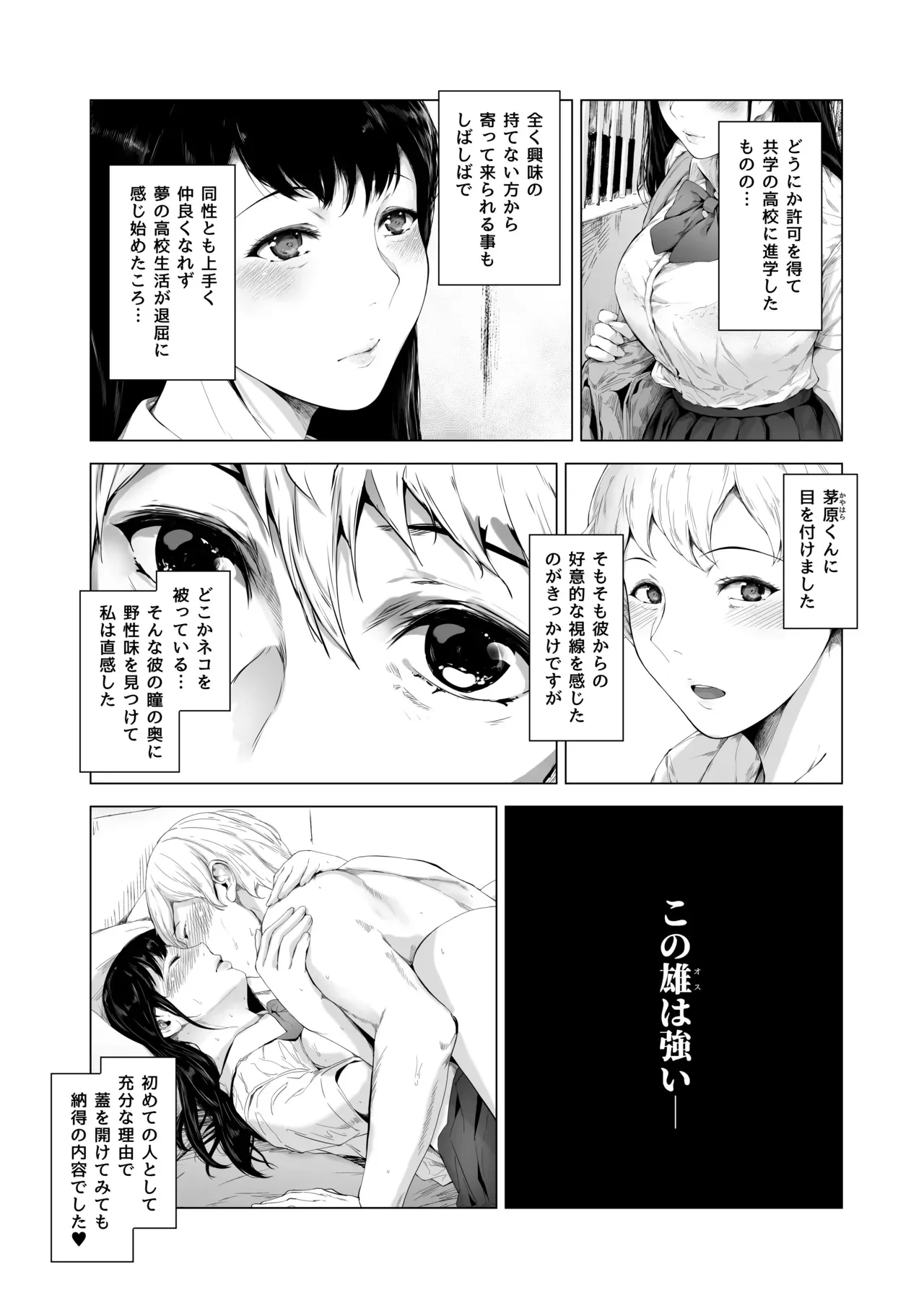 Page 219