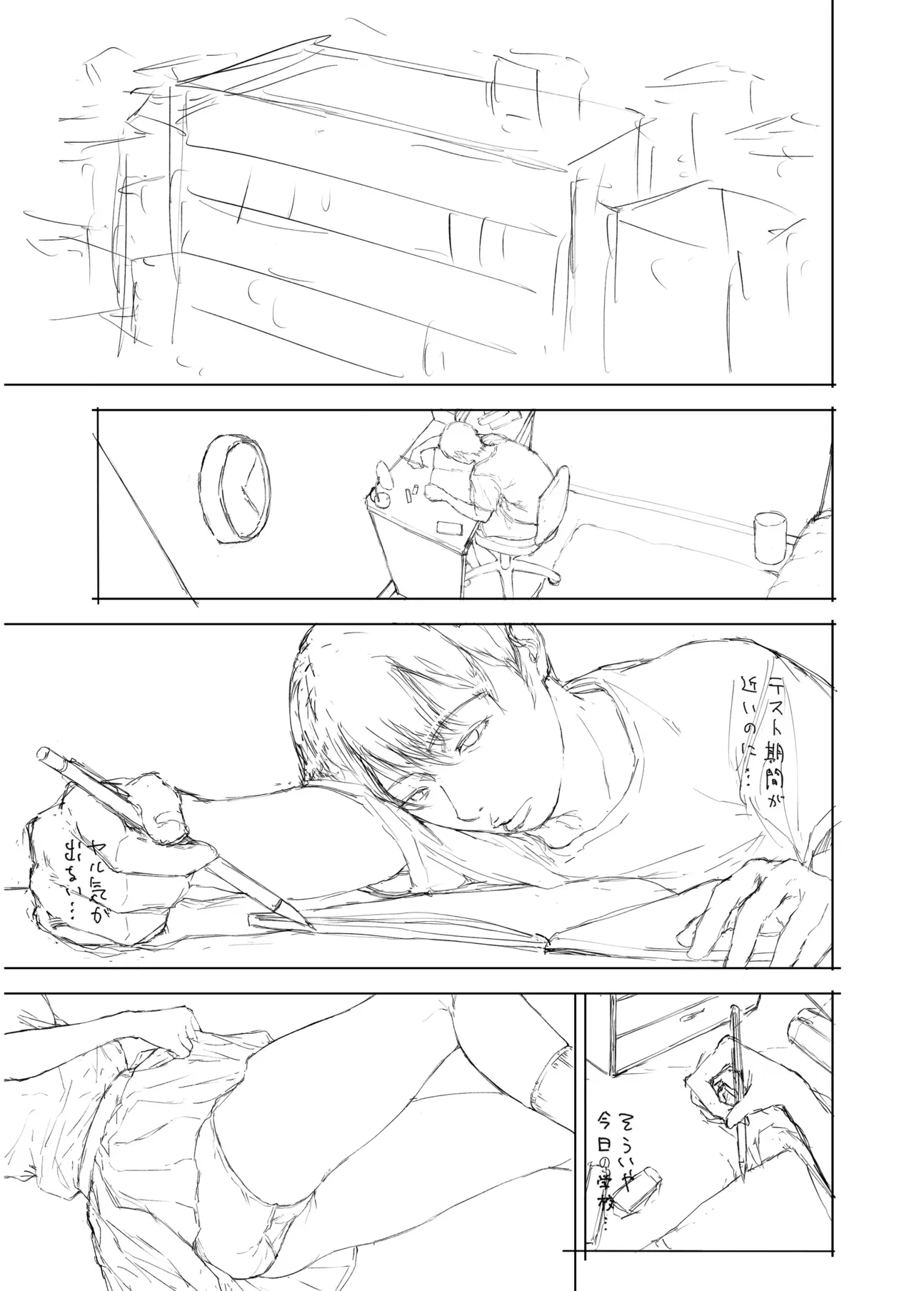 Page 225