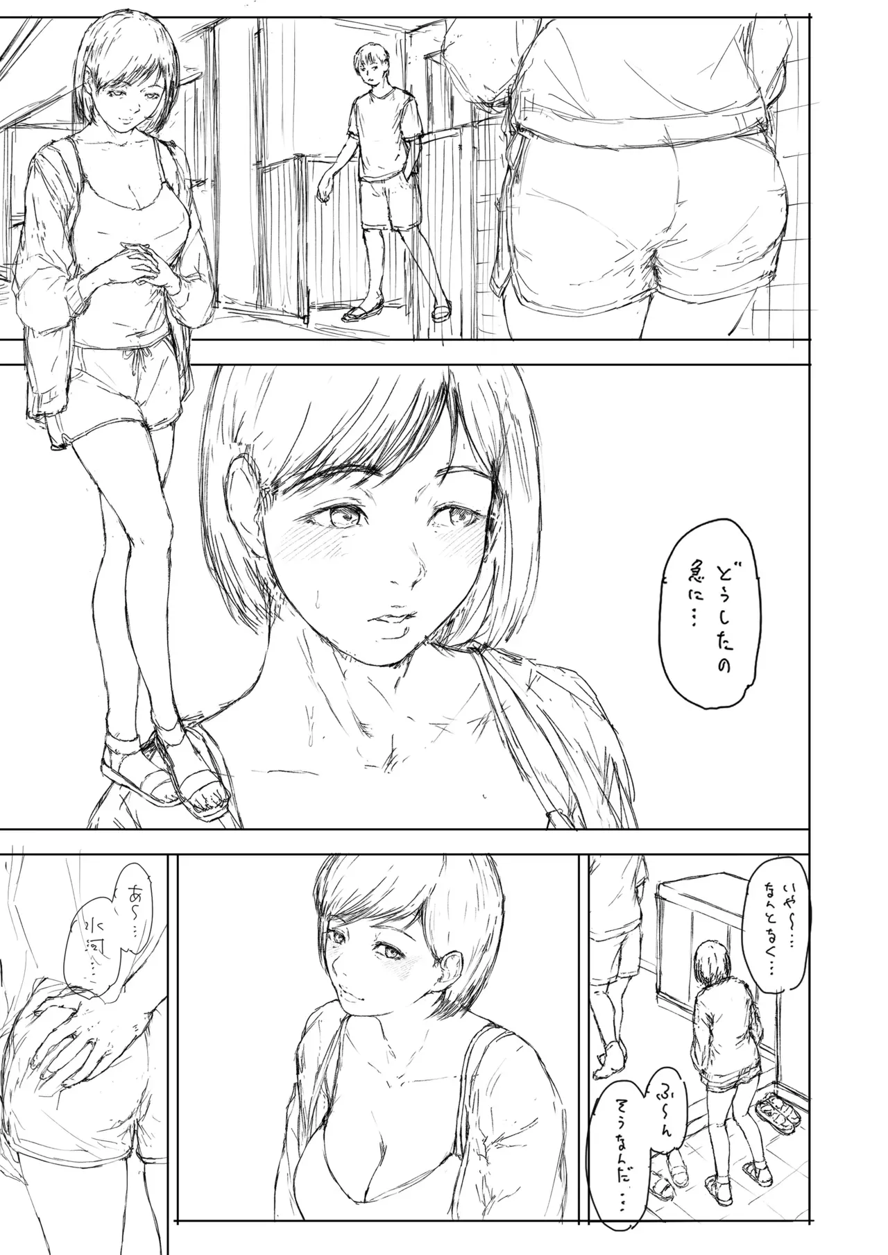 Page 227