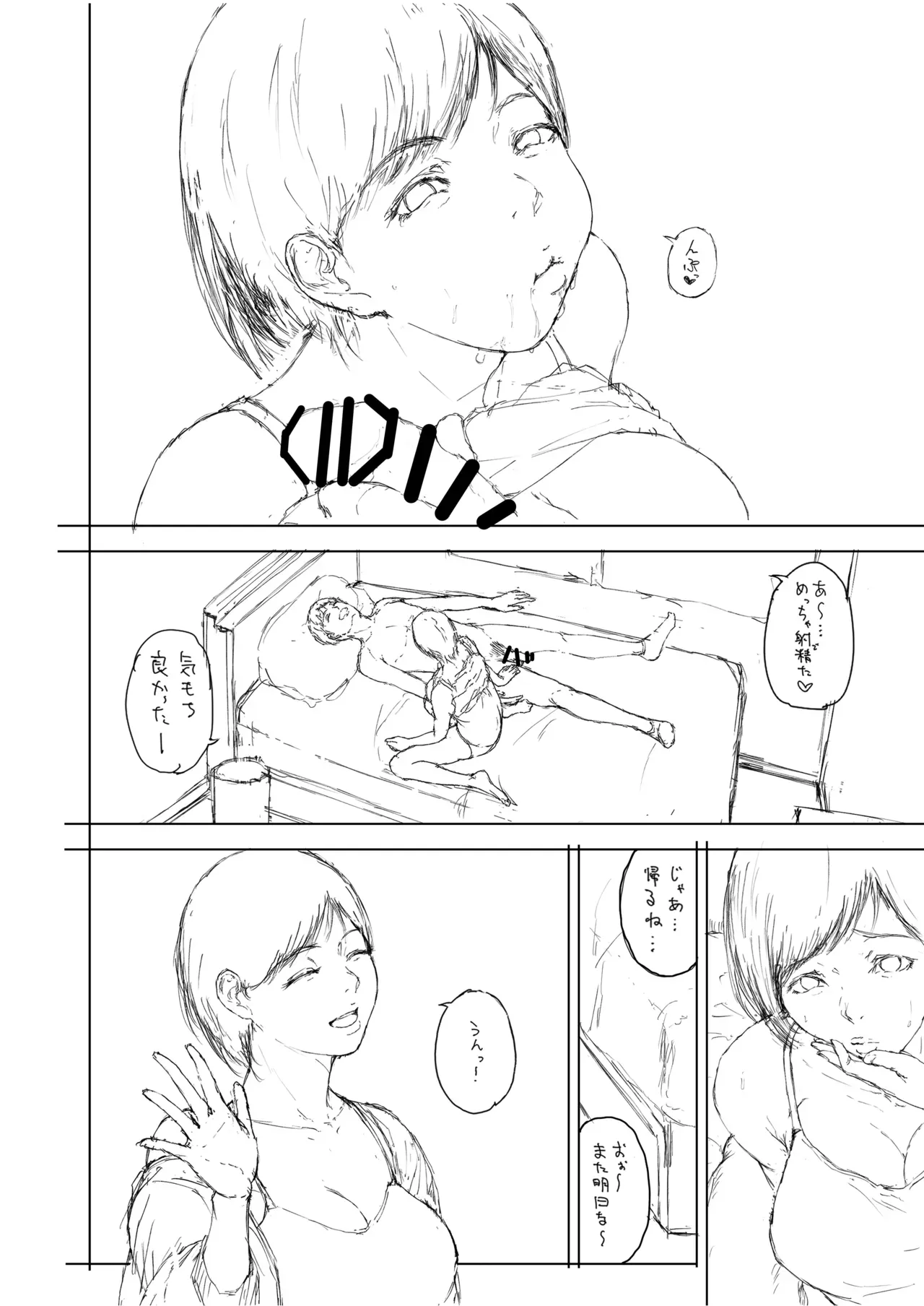 Page 234